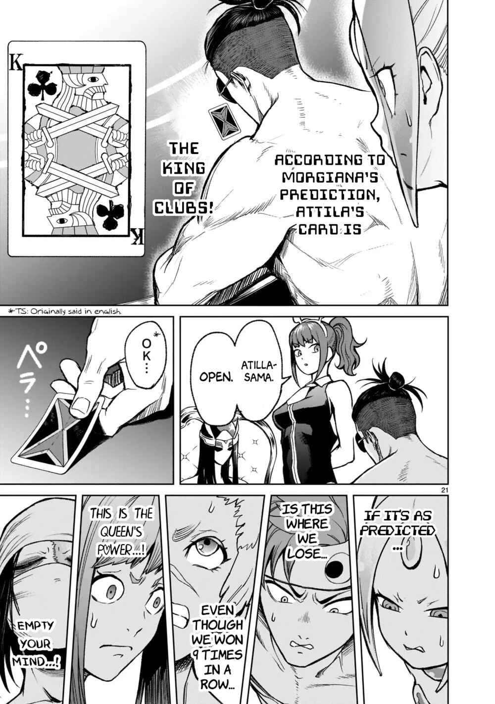 Page 21 Chapter 19 Rosen Garten Saga