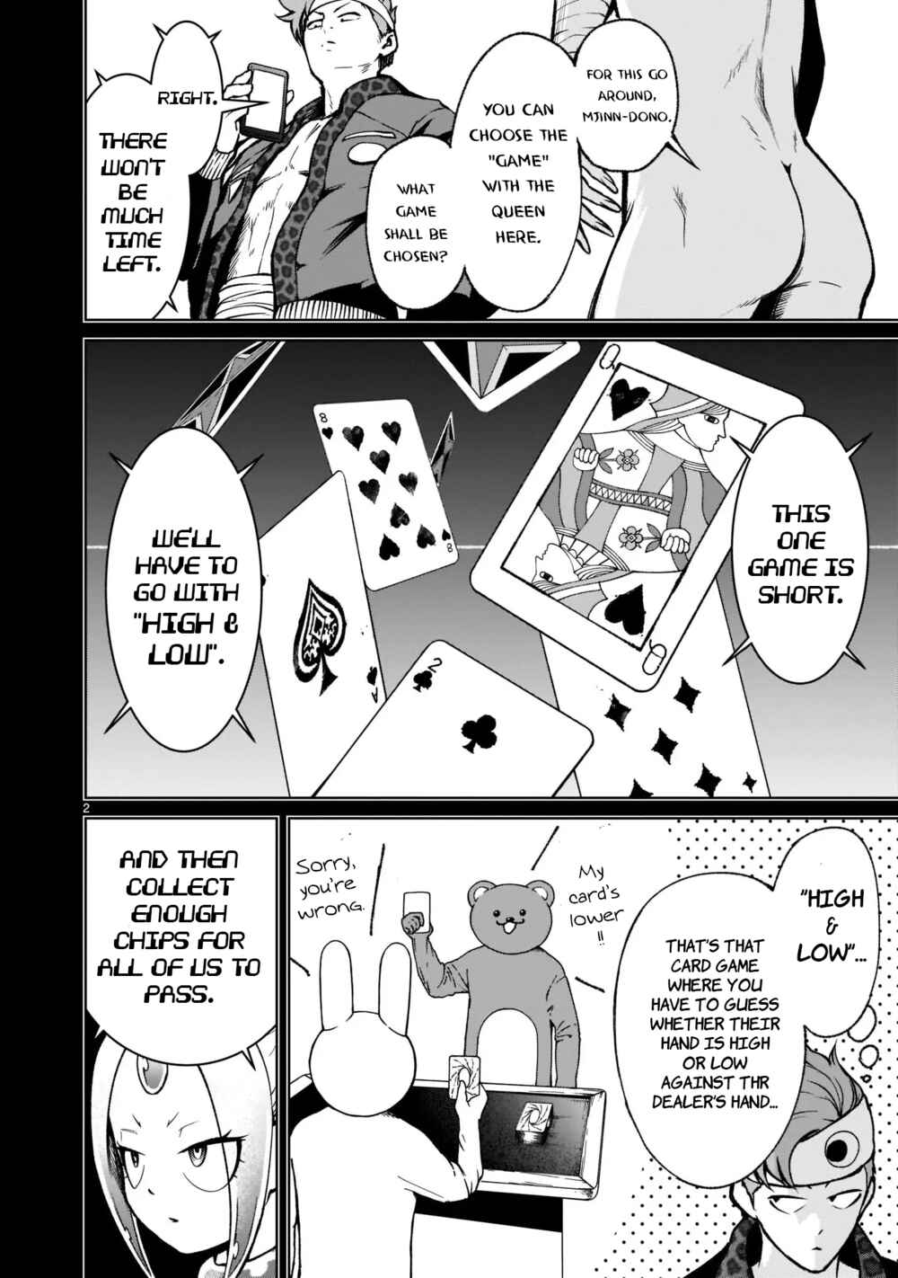 Page 3 Chapter 19 Rosen Garten Saga
