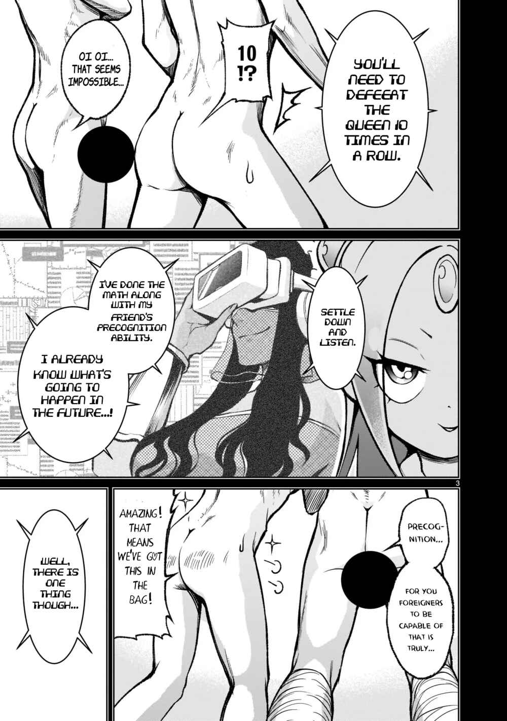 Page 4 Chapter 19 Rosen Garten Saga