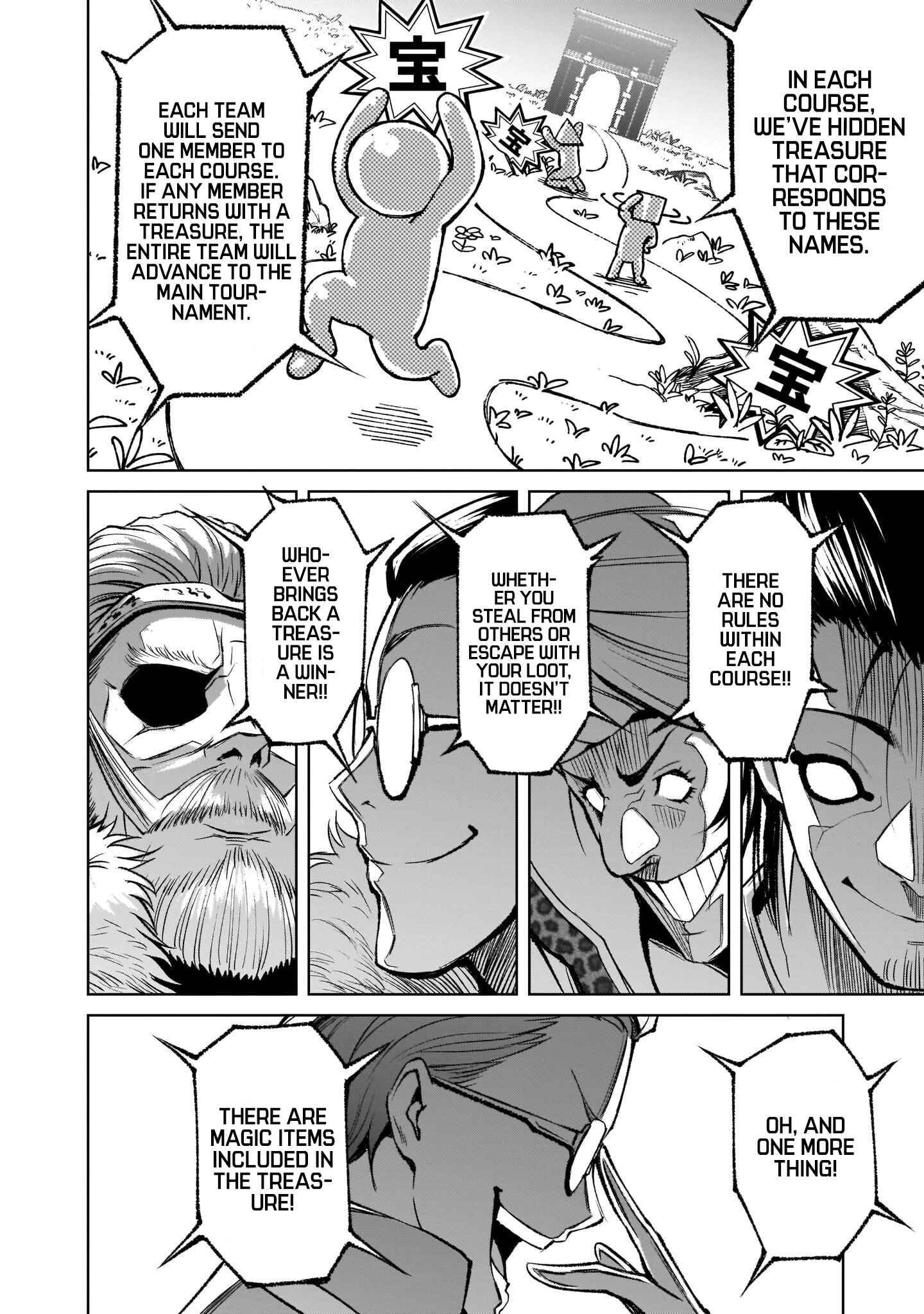 Page 29 Chapter 10 Rosen Garten Saga