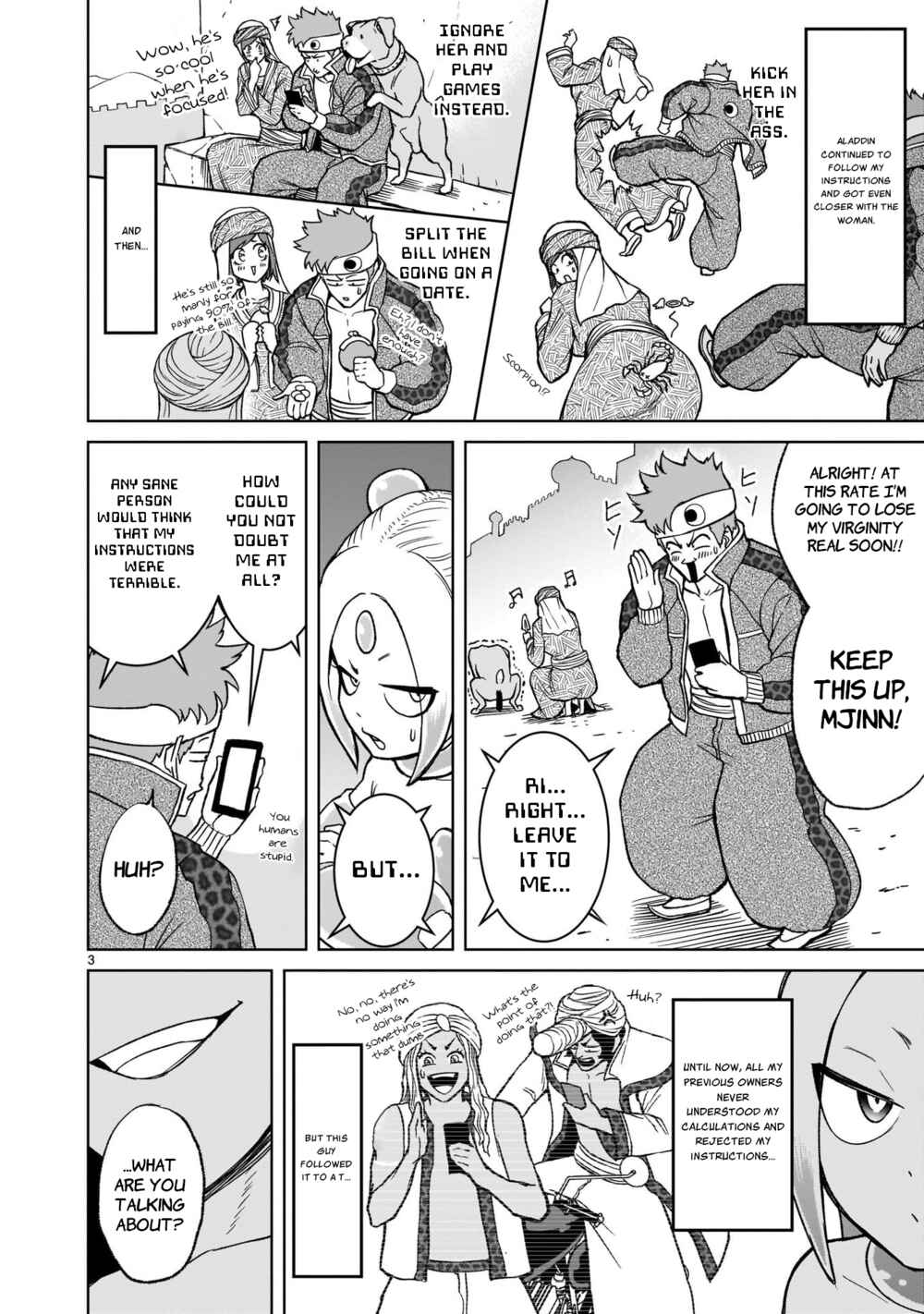 Page 5 Chapter 25.5 Rosen Garten Saga