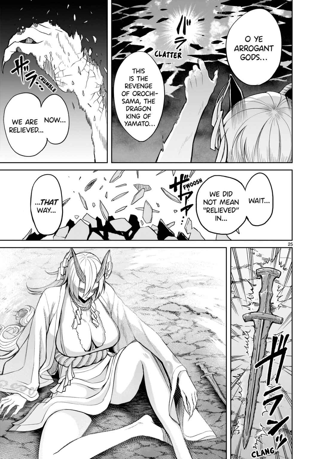 Page 26 Chapter 57 Rosen Garten Saga