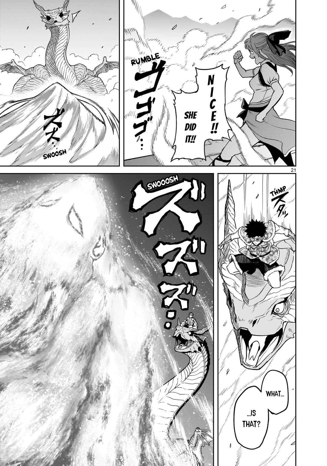 Page 20 Chapter 44 Rosen Garten Saga