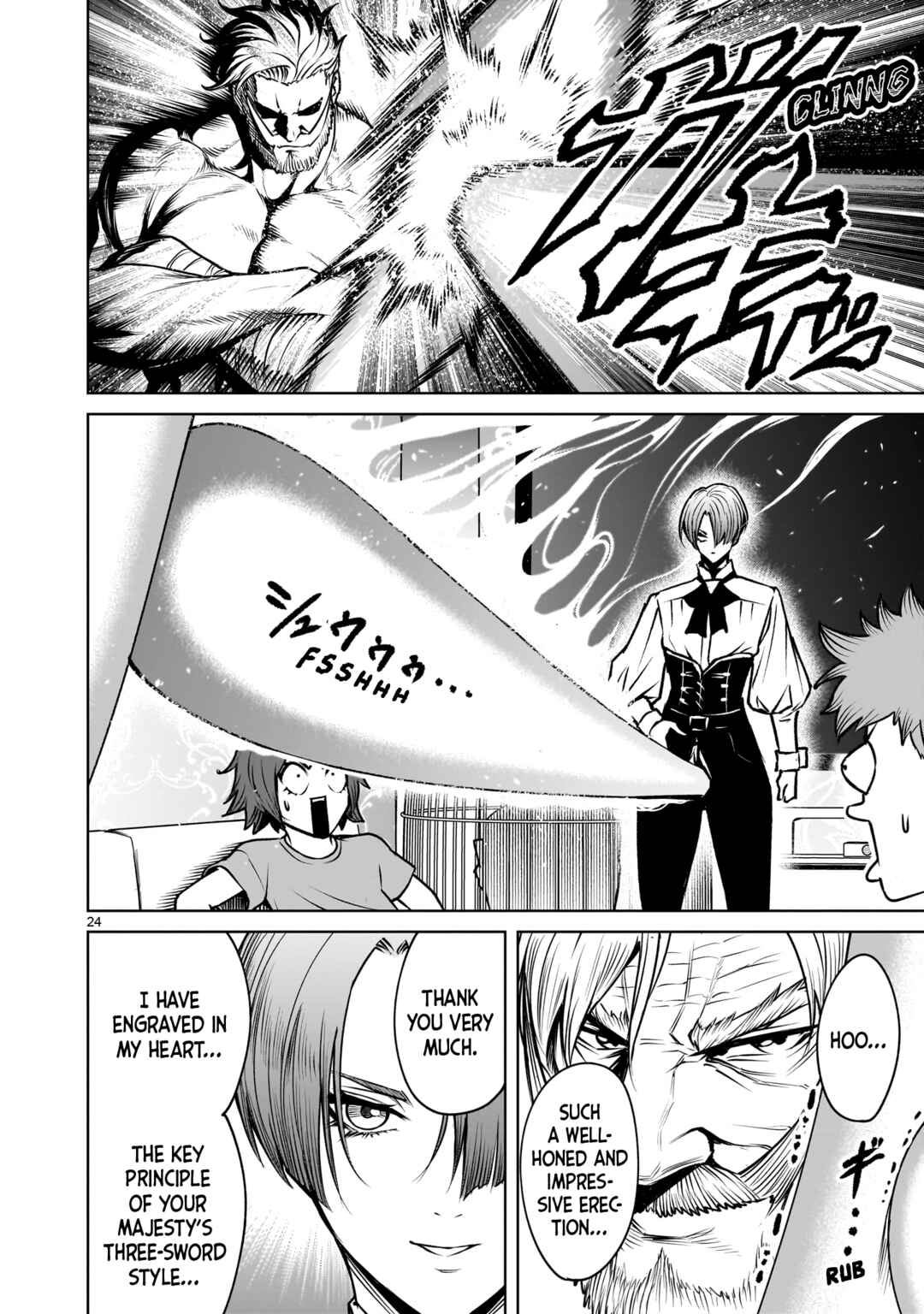 Page 23 Chapter 88 Rosen Garten Saga