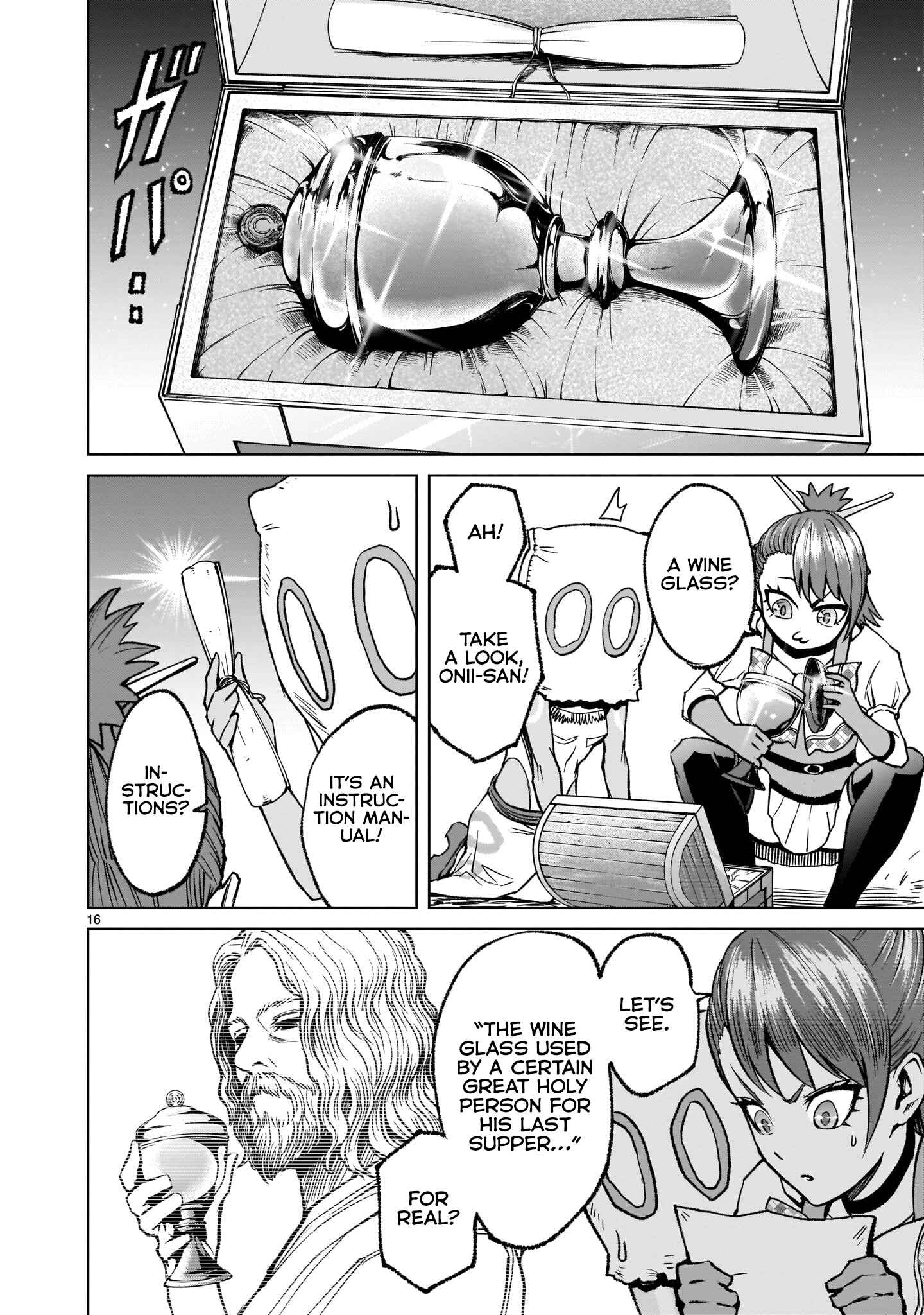 Page 17 Chapter 14 Rosen Garten Saga