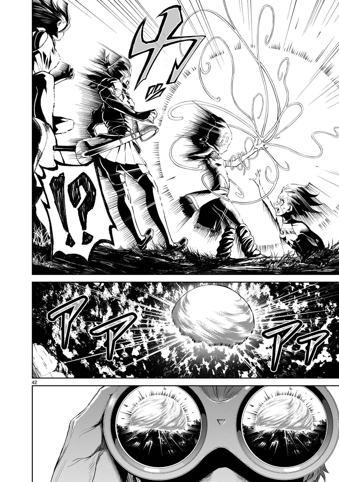 Page 43 Chapter 14 Rosen Garten Saga