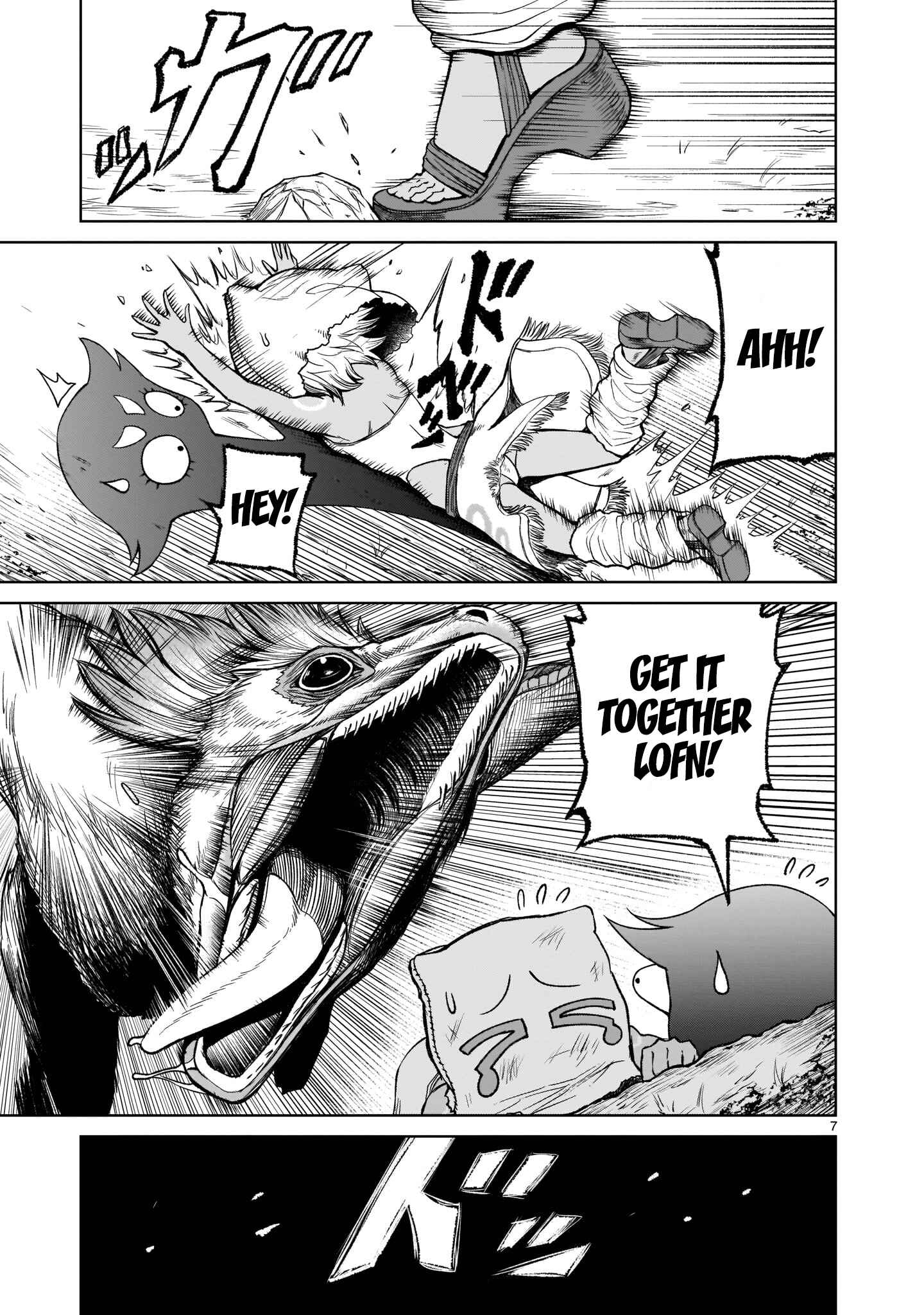 Page 8 Chapter 14 Rosen Garten Saga