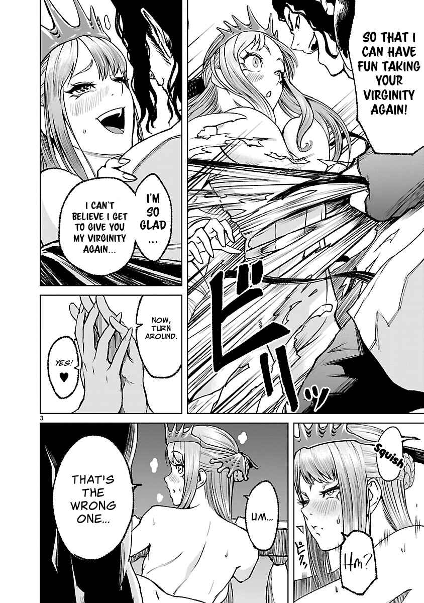 Page 13 Chapter 20.5 Rosen Garten Saga