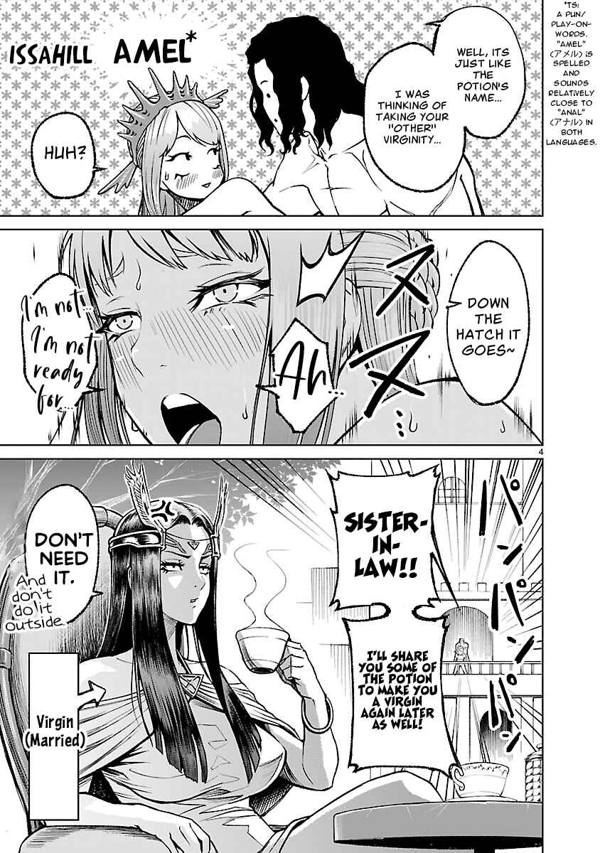 Page 14 Chapter 20.5 Rosen Garten Saga