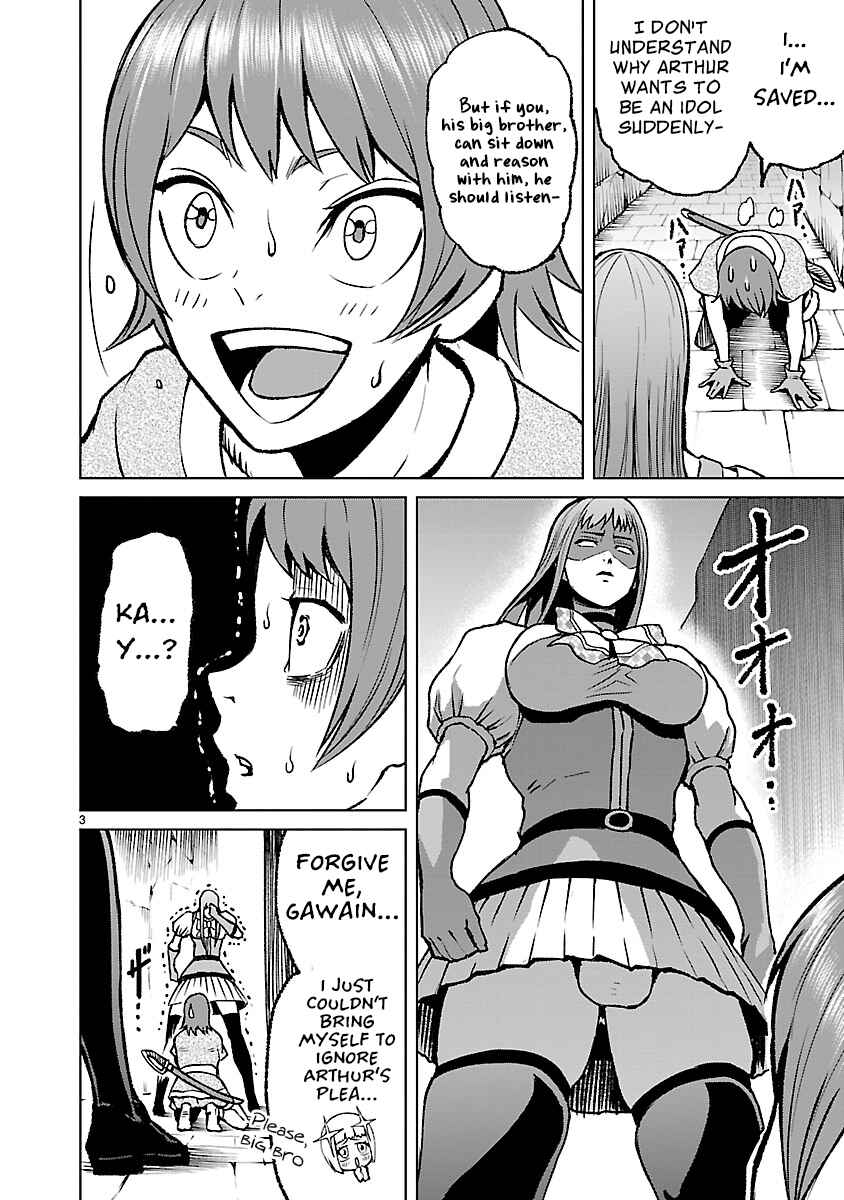 Page 4 Chapter 20.5 Rosen Garten Saga