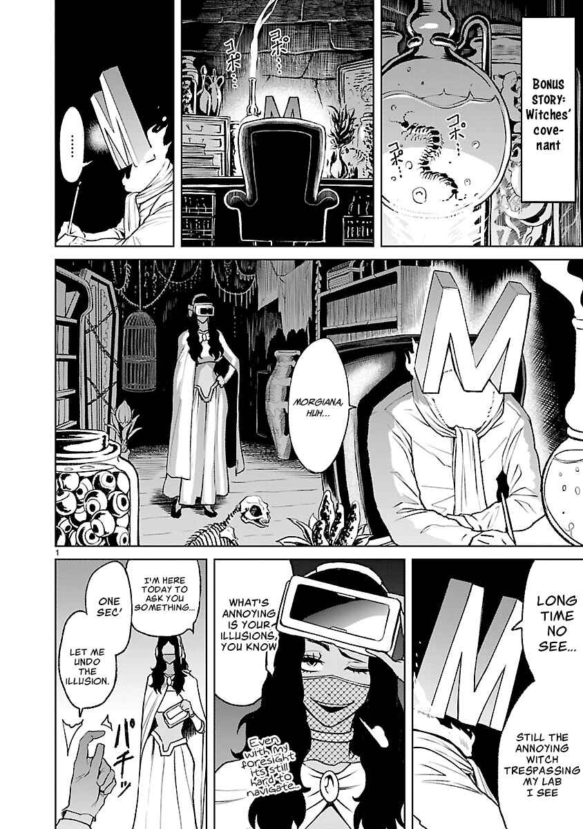 Page 6 Chapter 20.5 Rosen Garten Saga