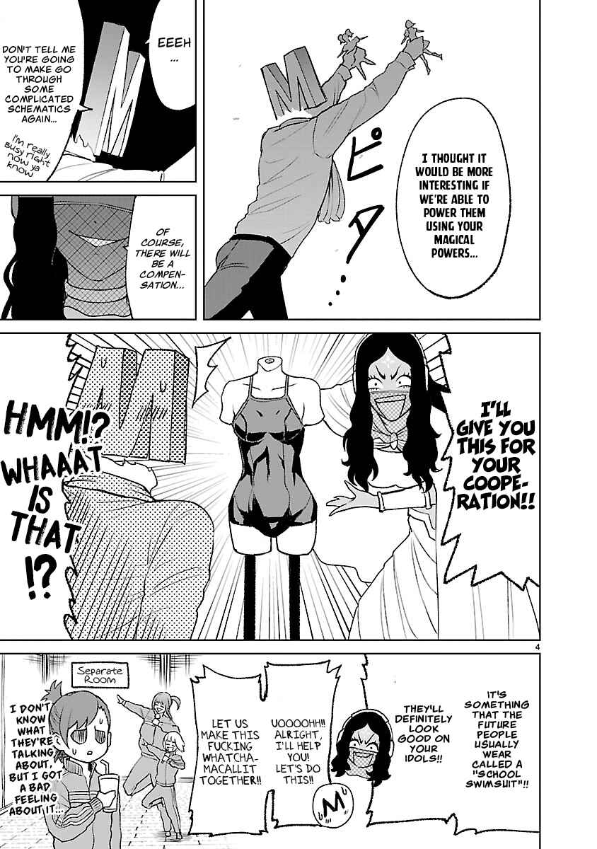 Page 9 Chapter 20.5 Rosen Garten Saga