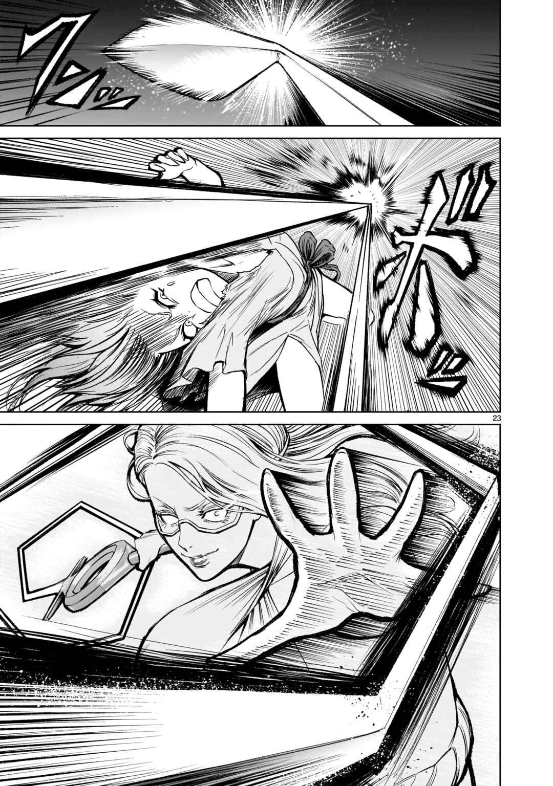 Page 23 Chapter 9 Rosen Garten Saga