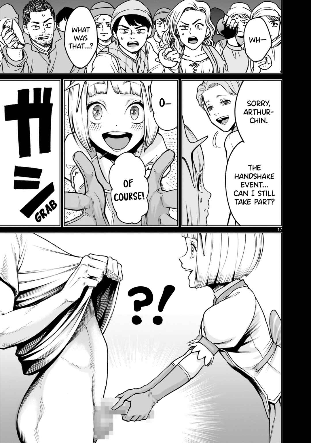 Page 18 Chapter 69 Rosen Garten Saga
