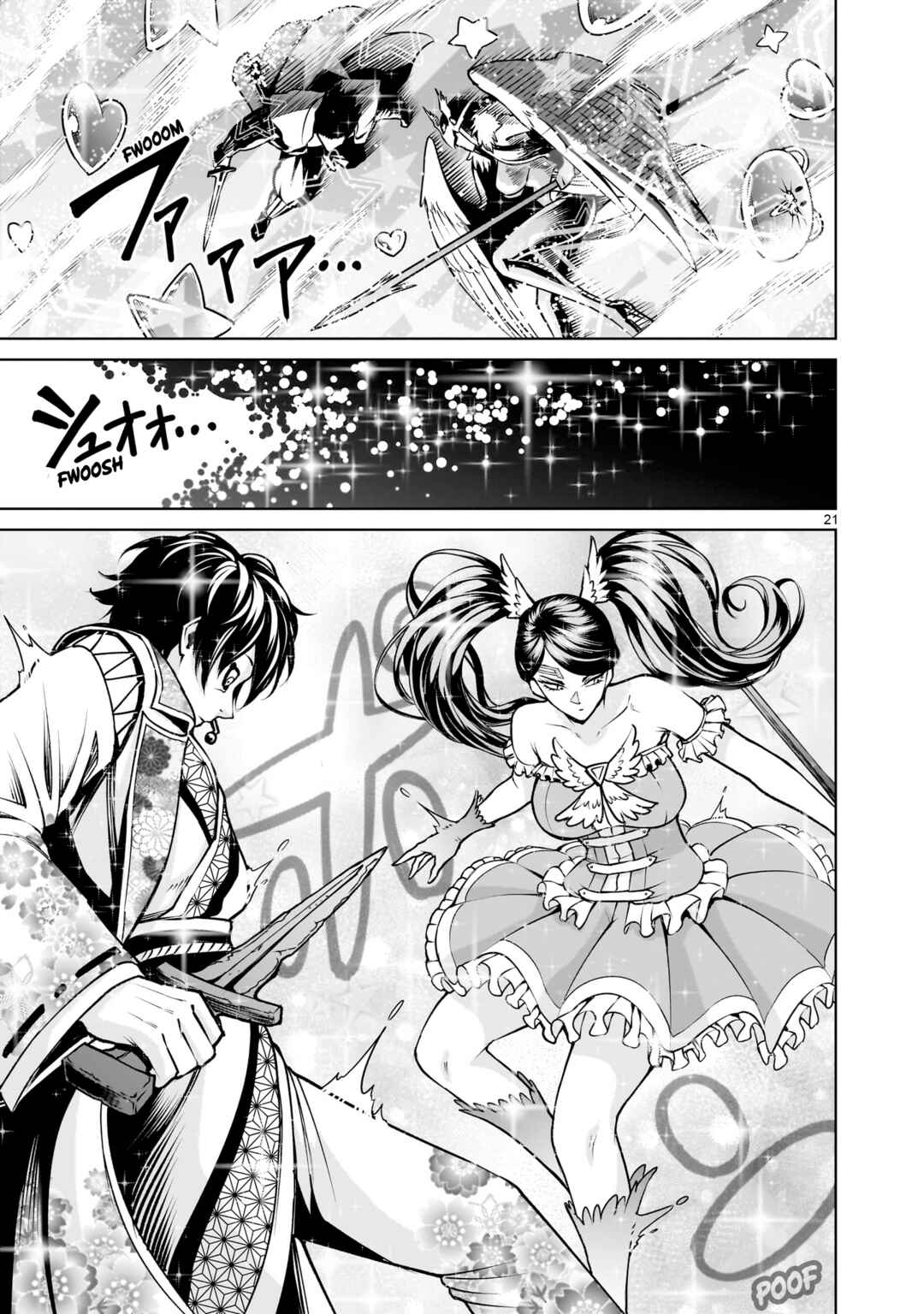 Page 22 Chapter 69 Rosen Garten Saga