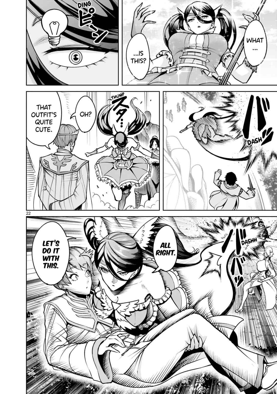 Page 23 Chapter 69 Rosen Garten Saga