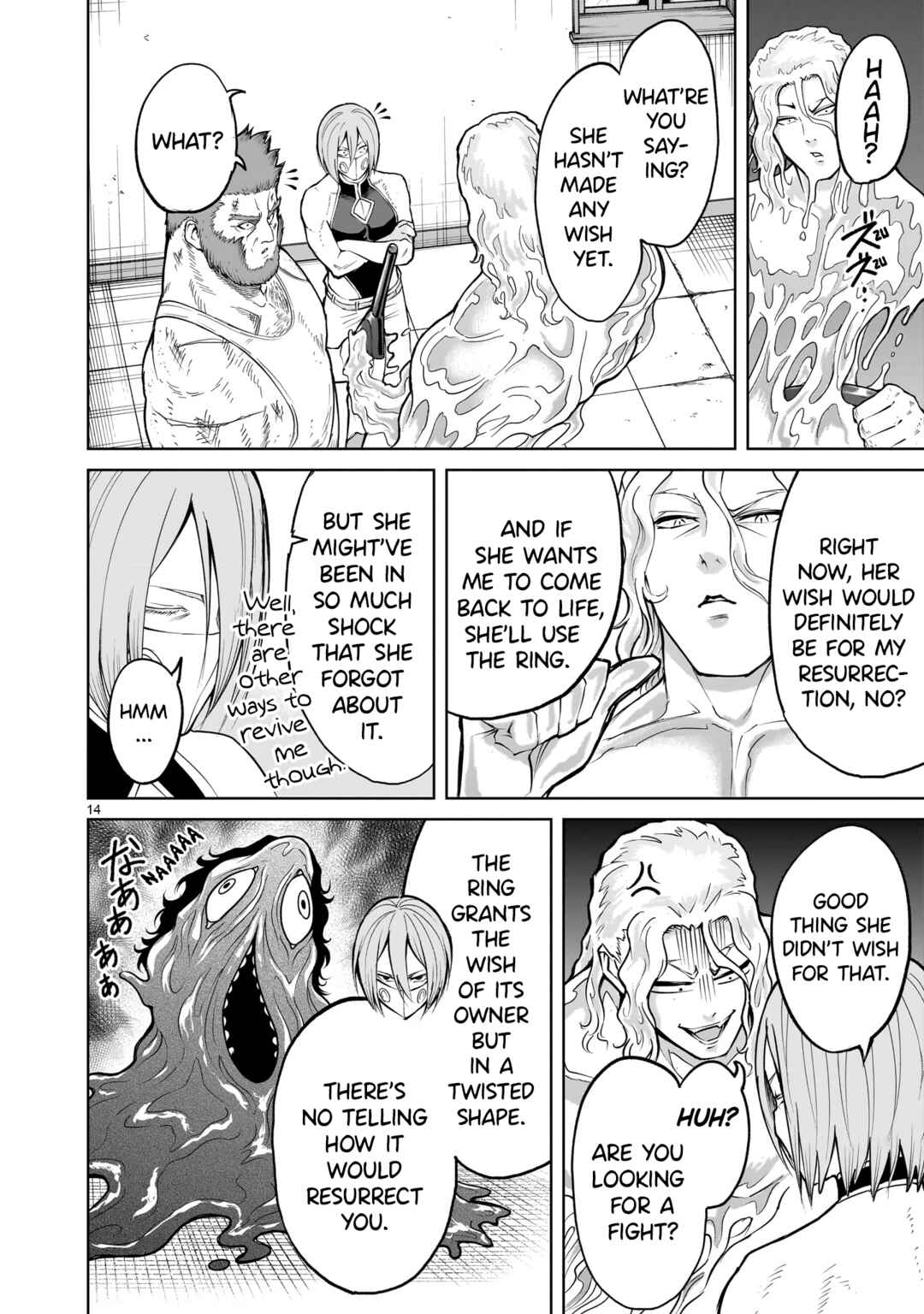 Page 15 Chapter 58 Rosen Garten Saga