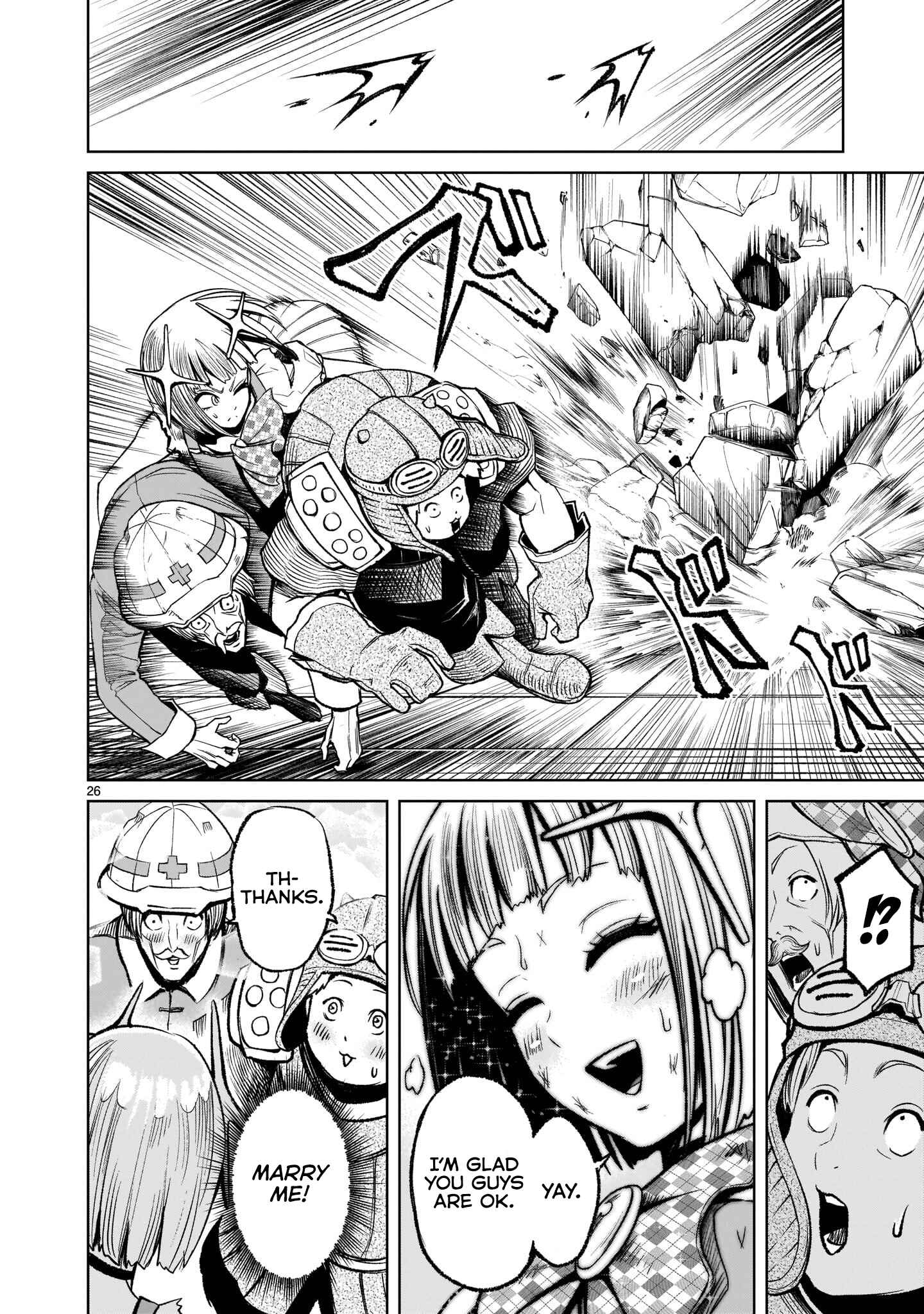 Page 25 Chapter 12 Rosen Garten Saga