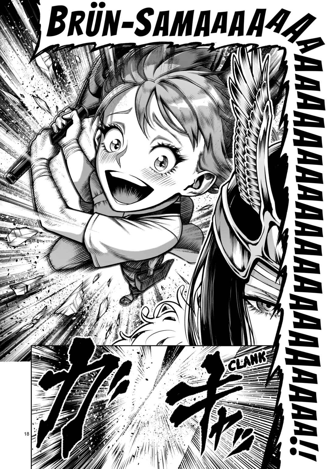 Page 19 Chapter 85 Rosen Garten Saga