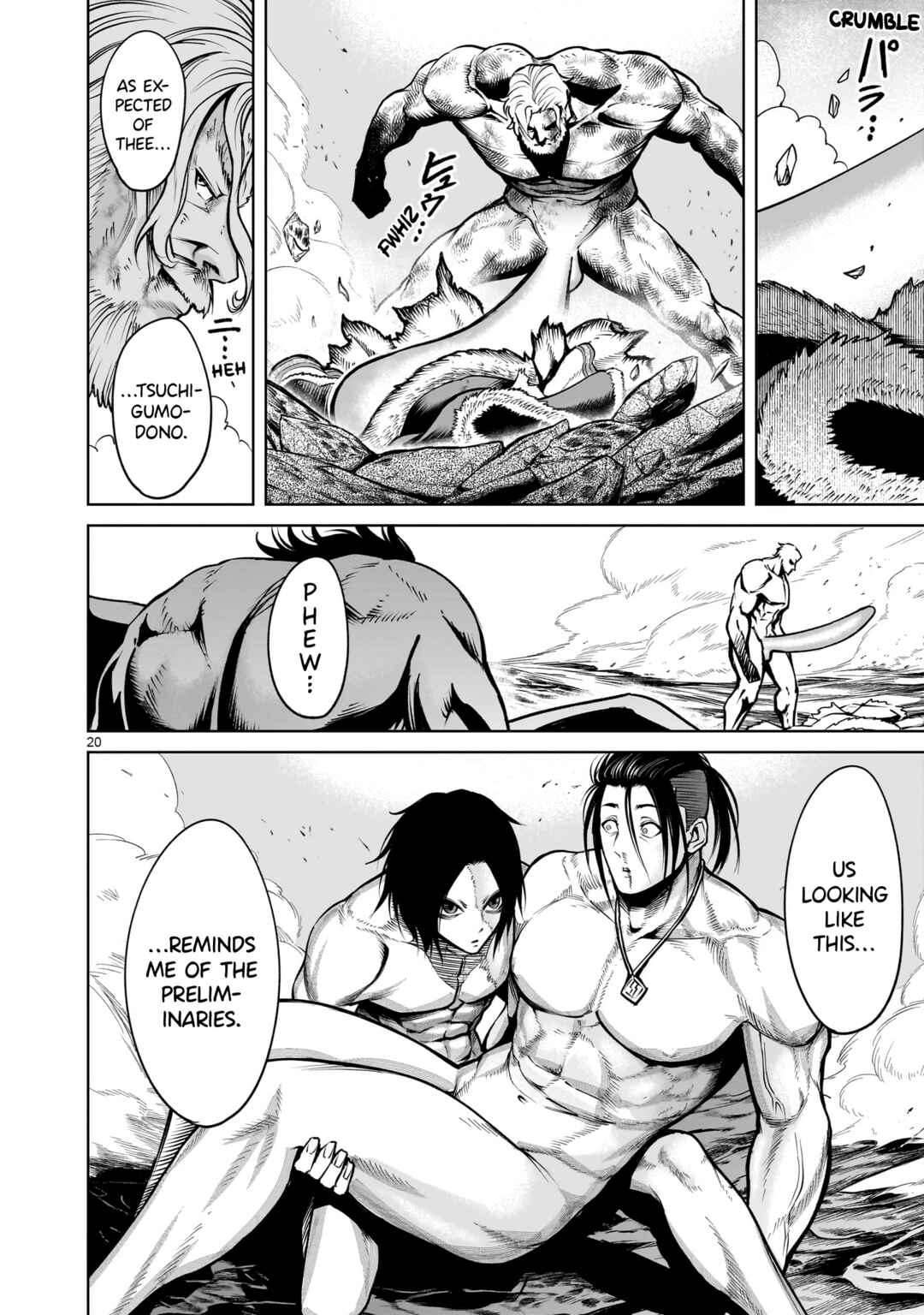 Page 20 Chapter 64 Rosen Garten Saga