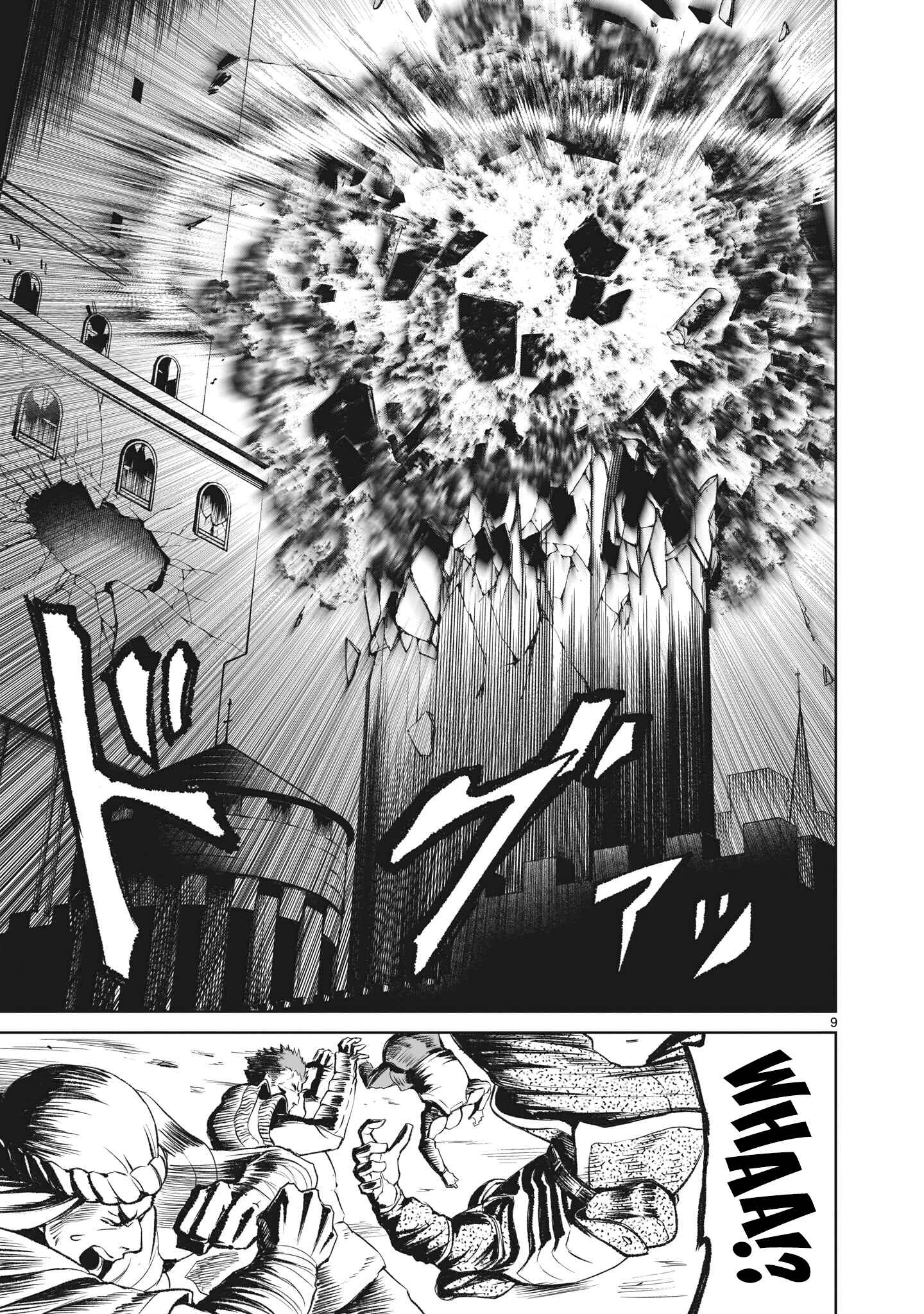 Page 10 Chapter 13 Rosen Garten Saga