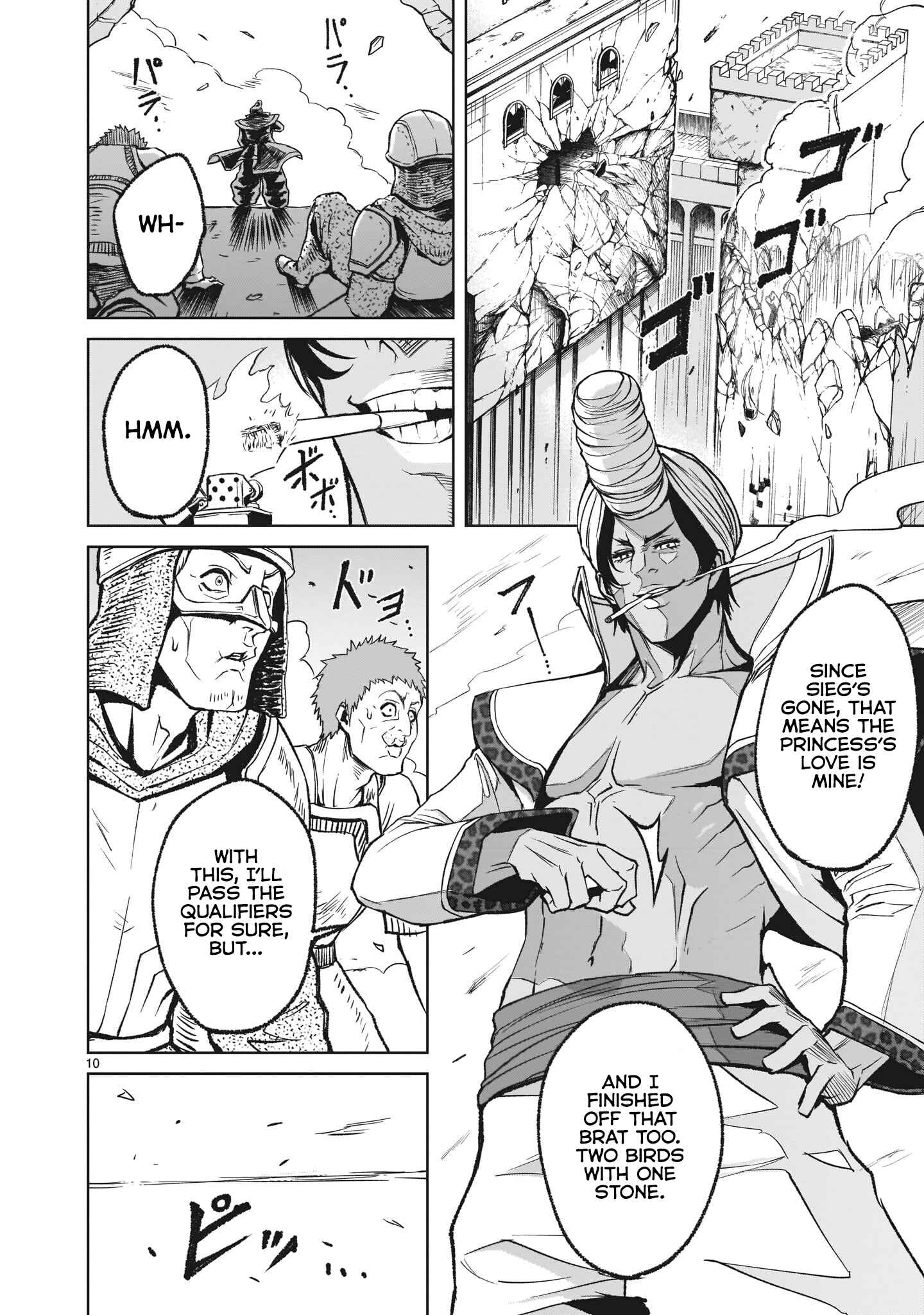 Page 11 Chapter 13 Rosen Garten Saga