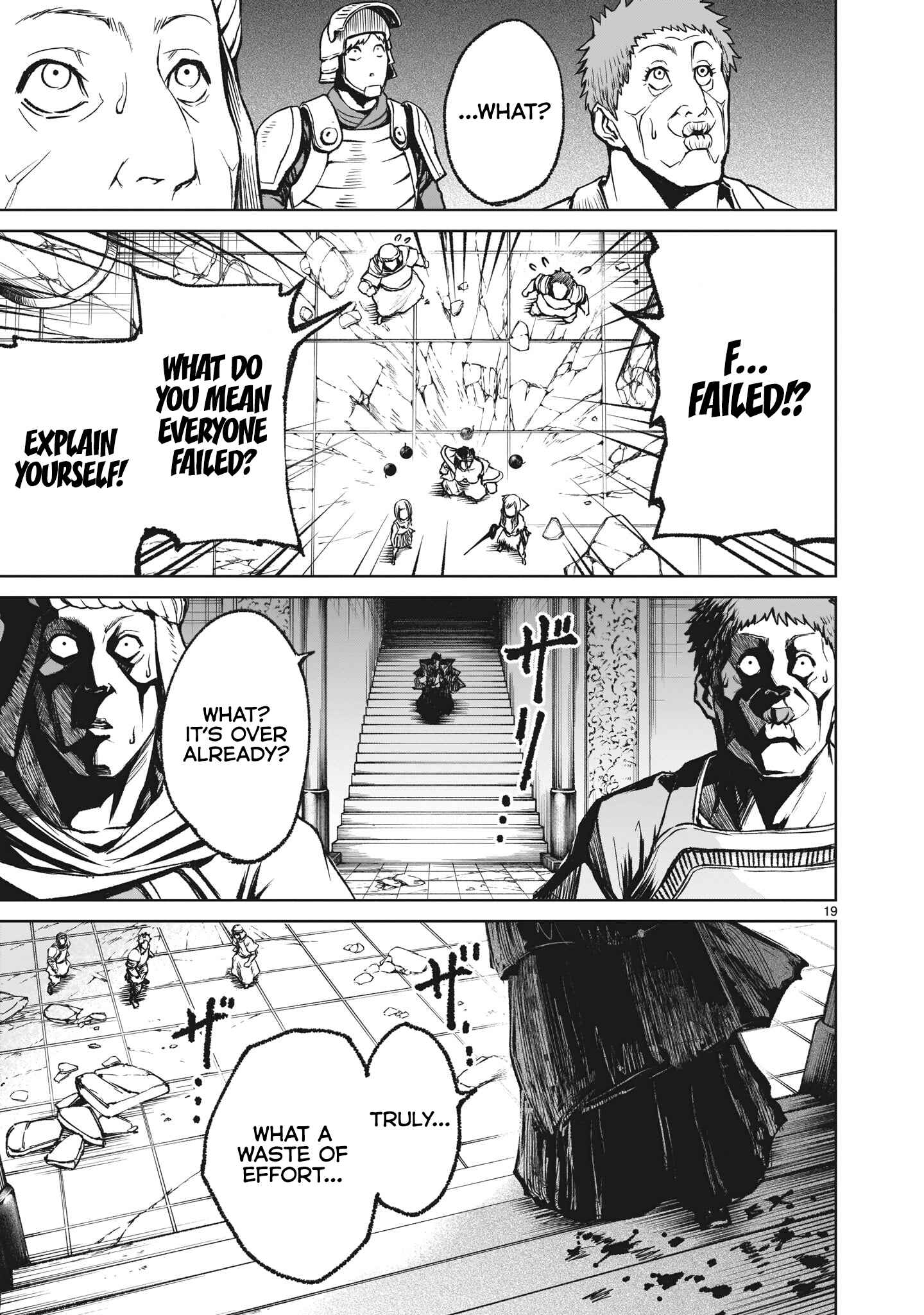 Page 20 Chapter 13 Rosen Garten Saga