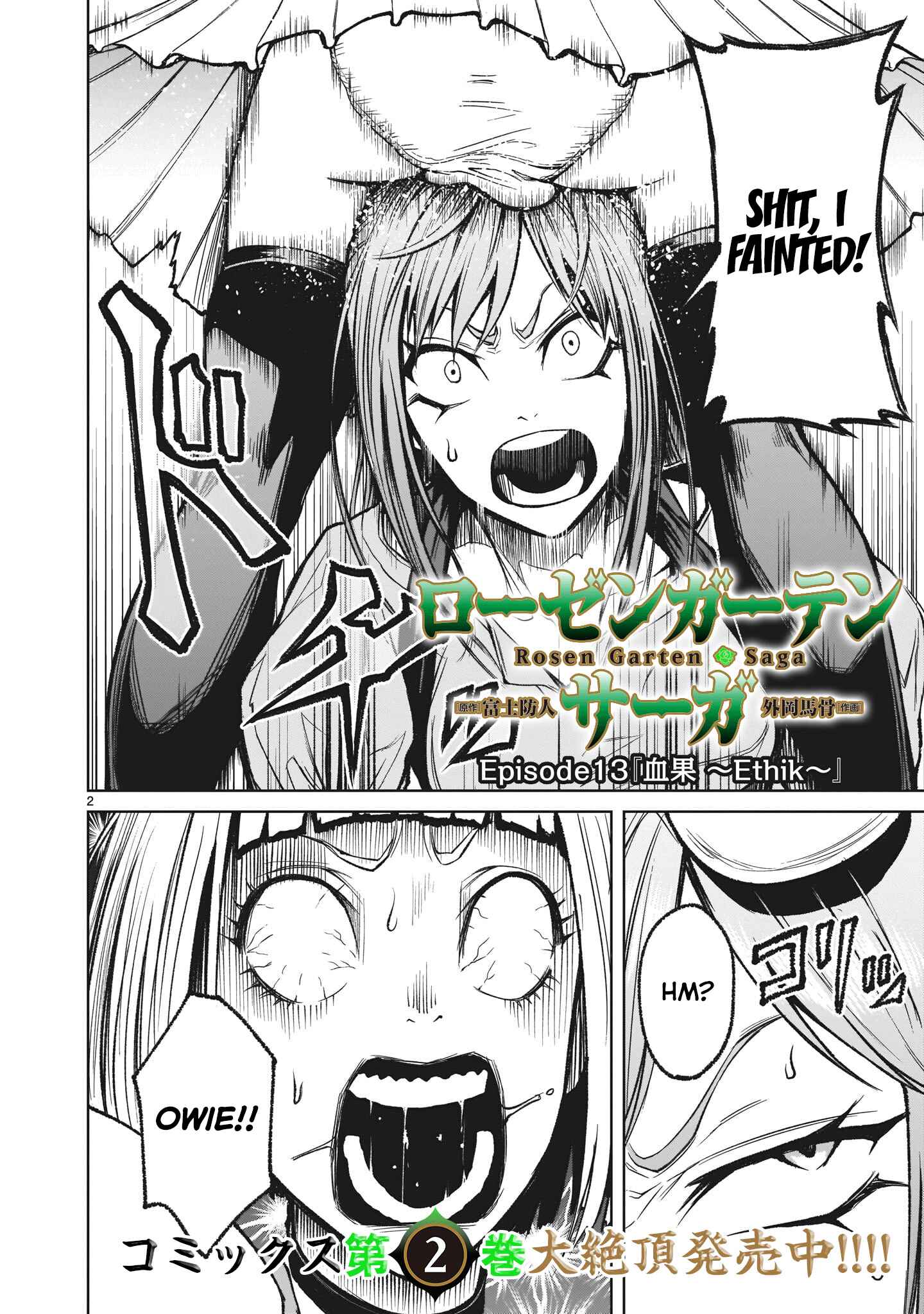 Page 3 Chapter 13 Rosen Garten Saga