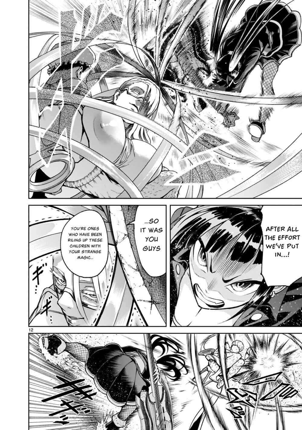 Page 13 Chapter 23 Rosen Garten Saga