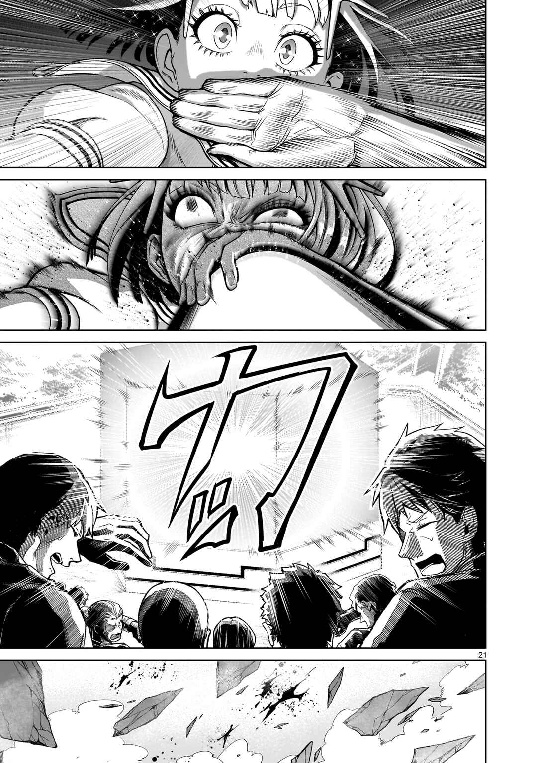 Page 20 Chapter 37 Rosen Garten Saga