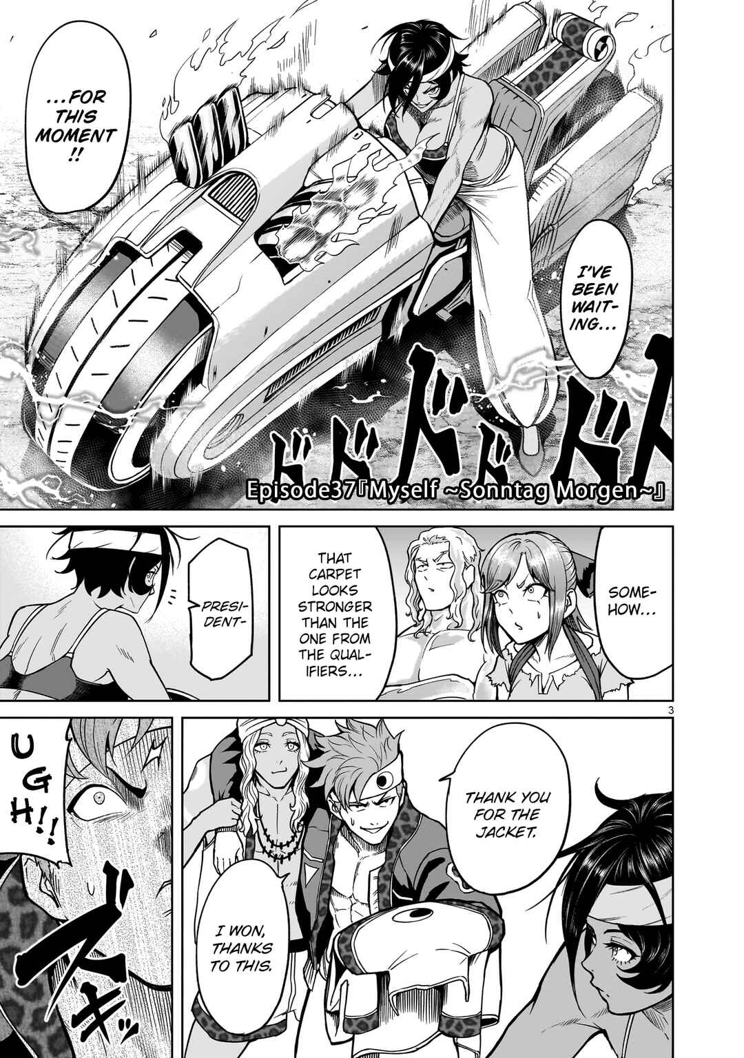 Page 3 Chapter 37 Rosen Garten Saga