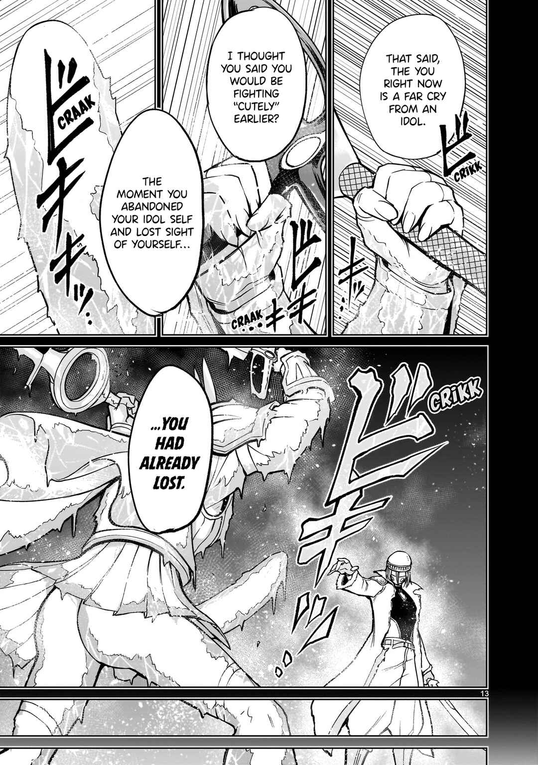 Page 14 Chapter 51 Rosen Garten Saga