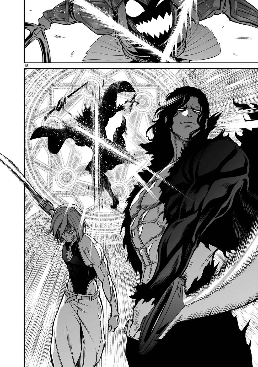Page 19 Chapter 51 Rosen Garten Saga