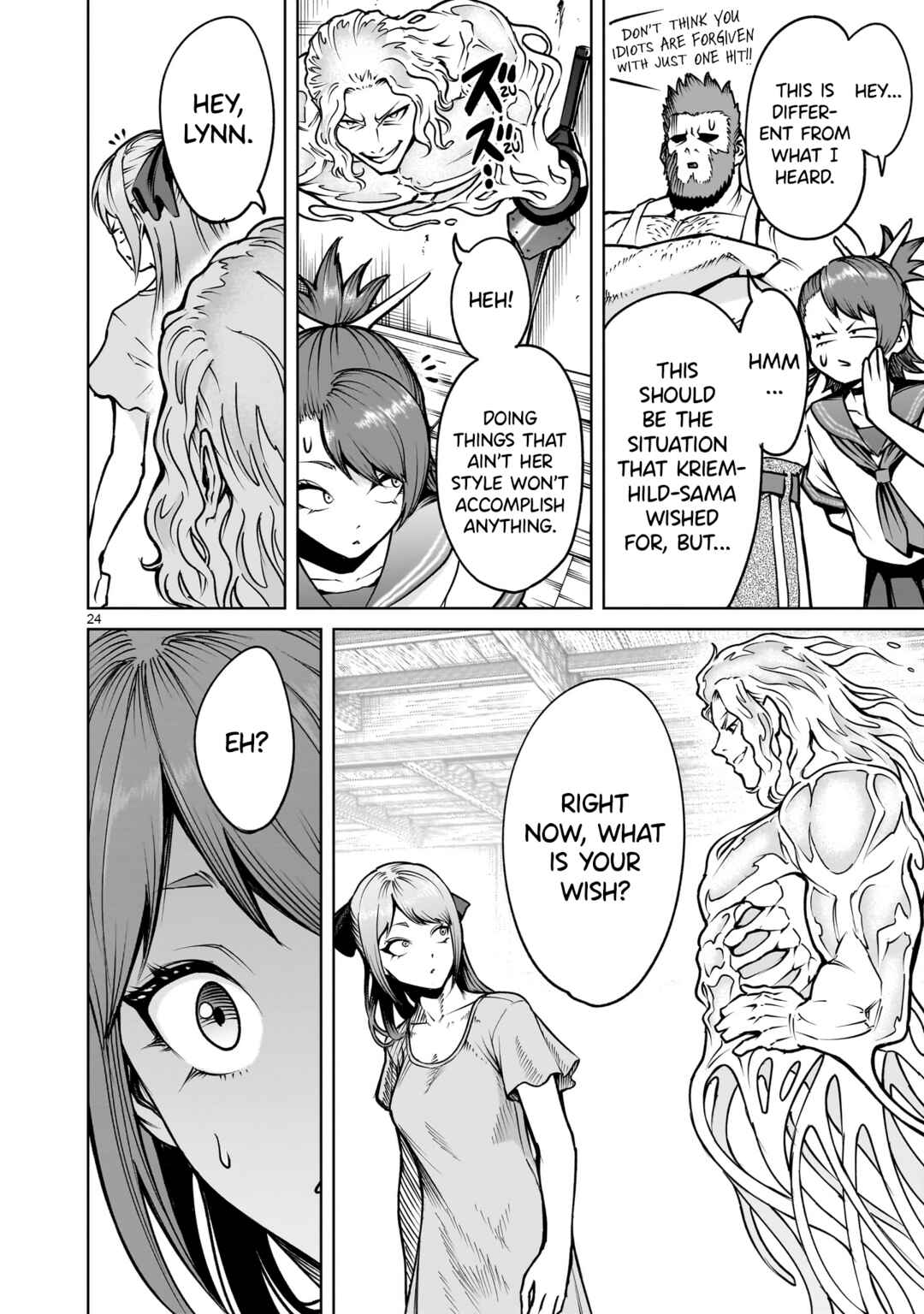 Page 24 Chapter 66 Rosen Garten Saga