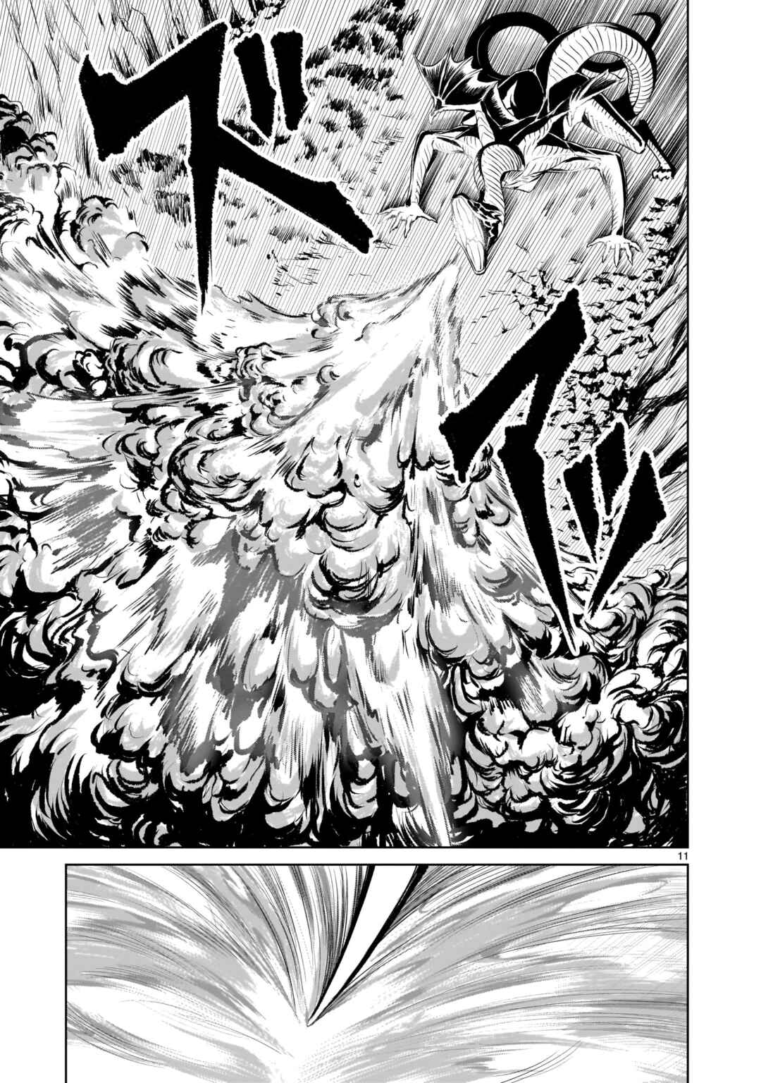 Page 10 Chapter 6 Rosen Garten Saga