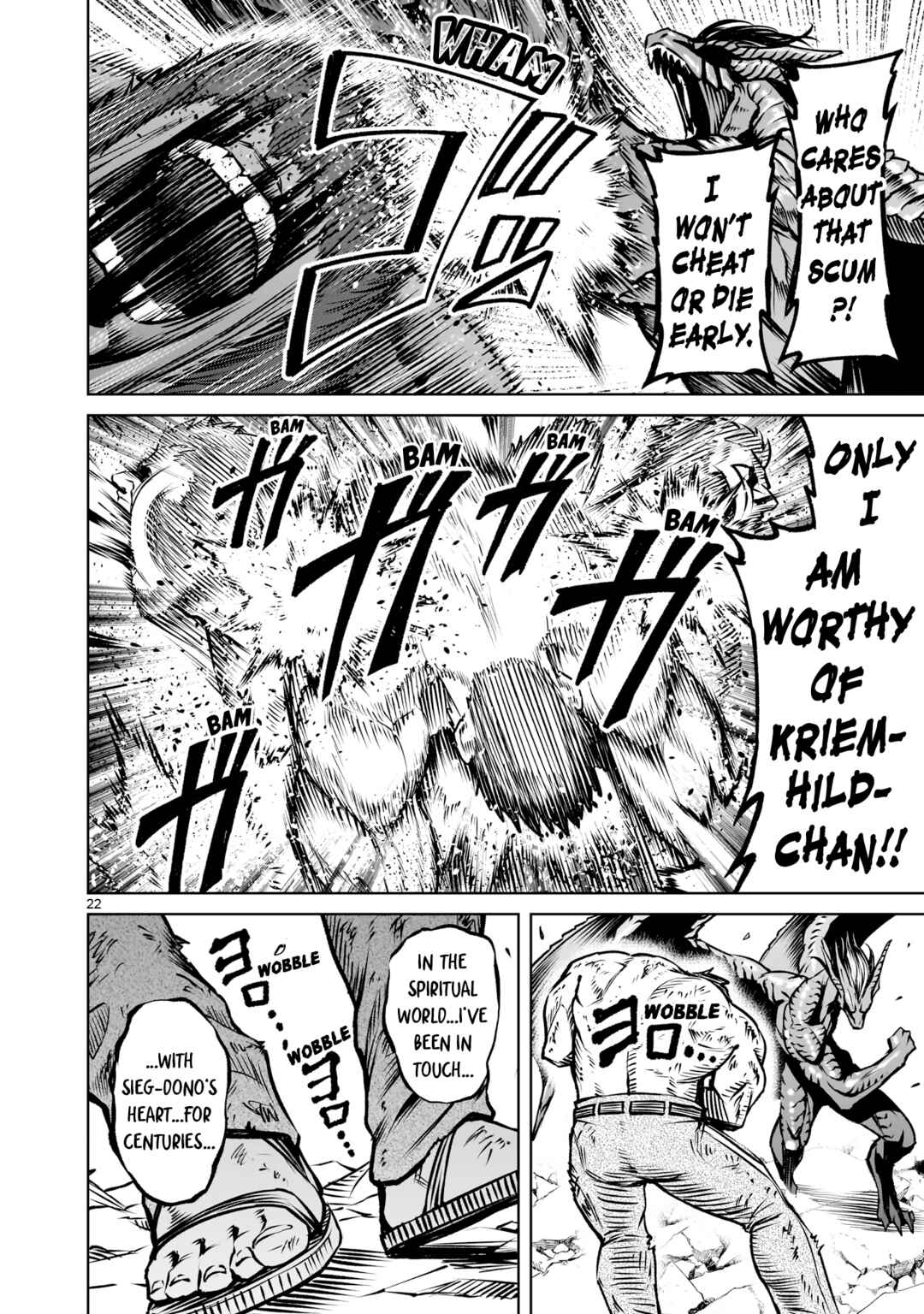 Page 25 Chapter 83 Rosen Garten Saga