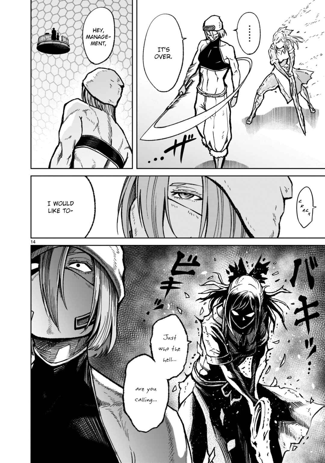 Page 15 Chapter 31 Rosen Garten Saga