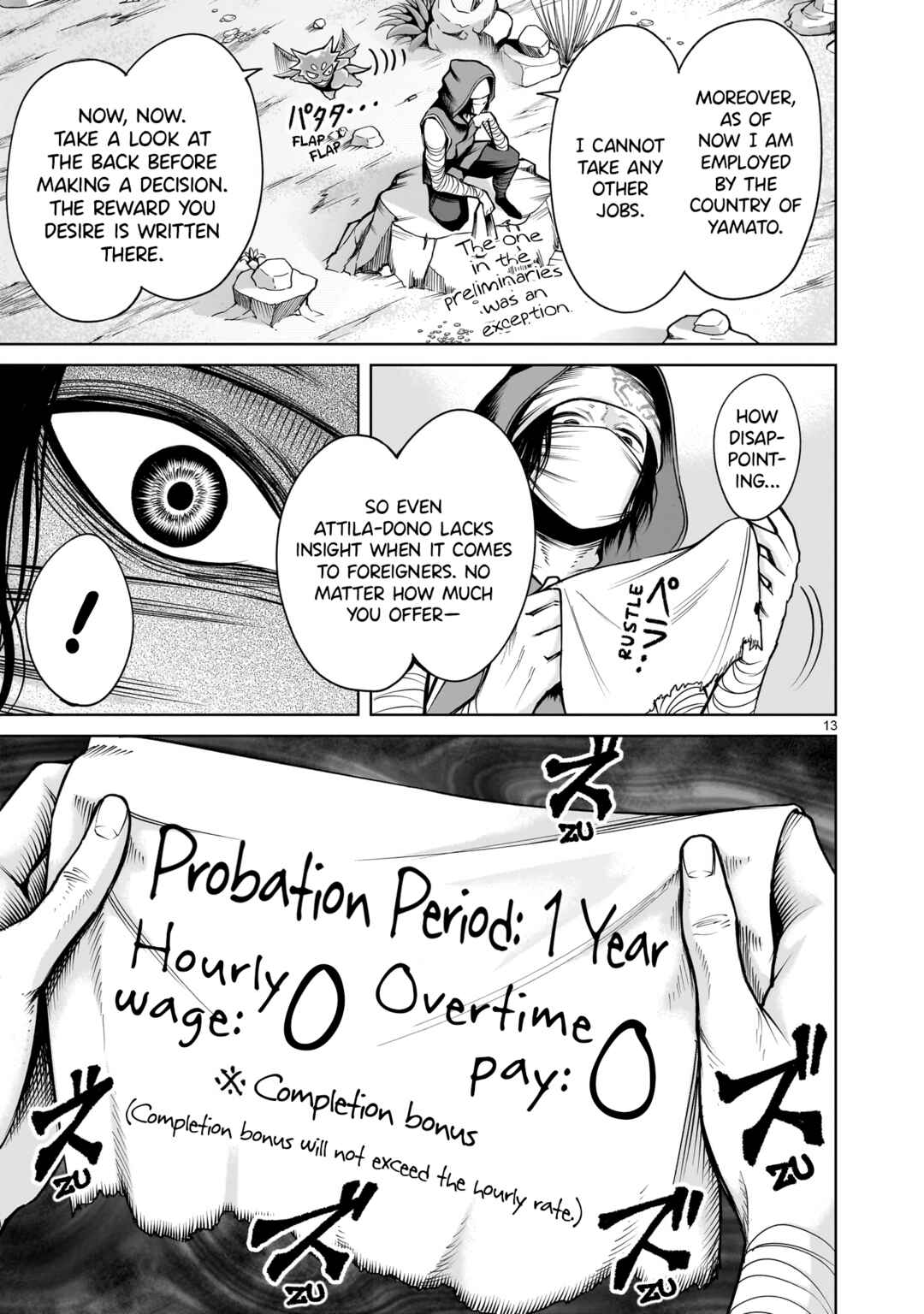 Page 14 Chapter 63 Rosen Garten Saga