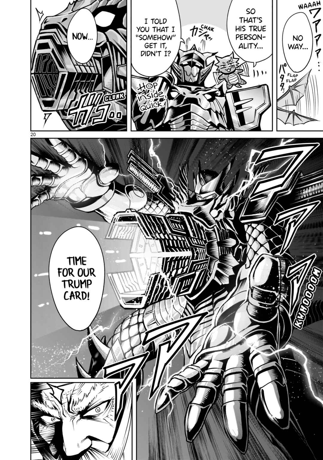 Page 21 Chapter 63 Rosen Garten Saga