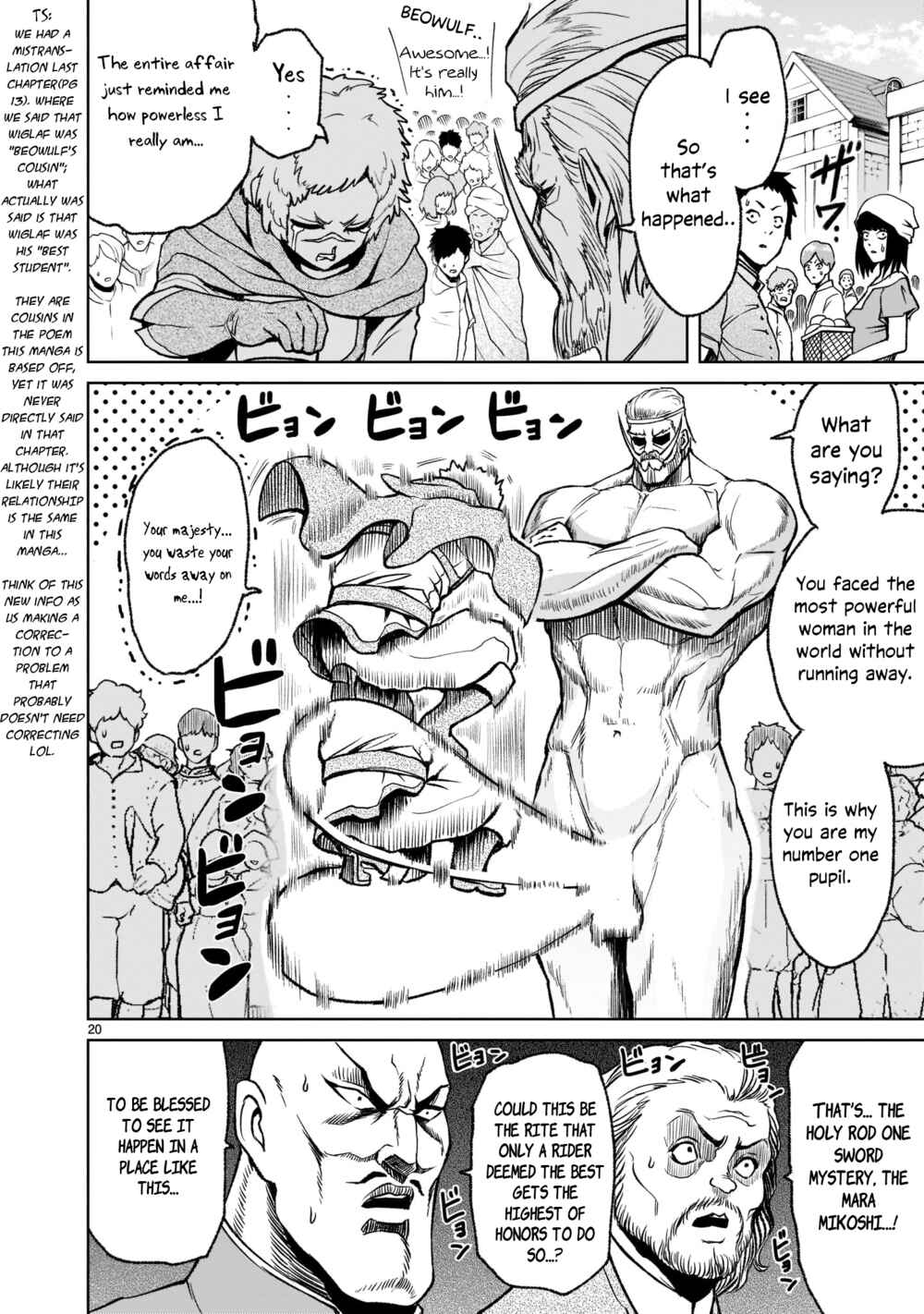 Page 21 Chapter 21 Rosen Garten Saga