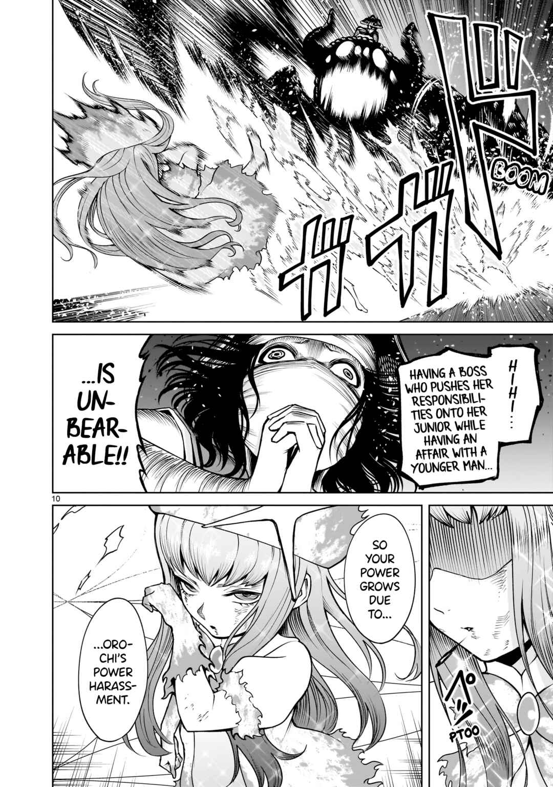 Page 11 Chapter 70 Rosen Garten Saga