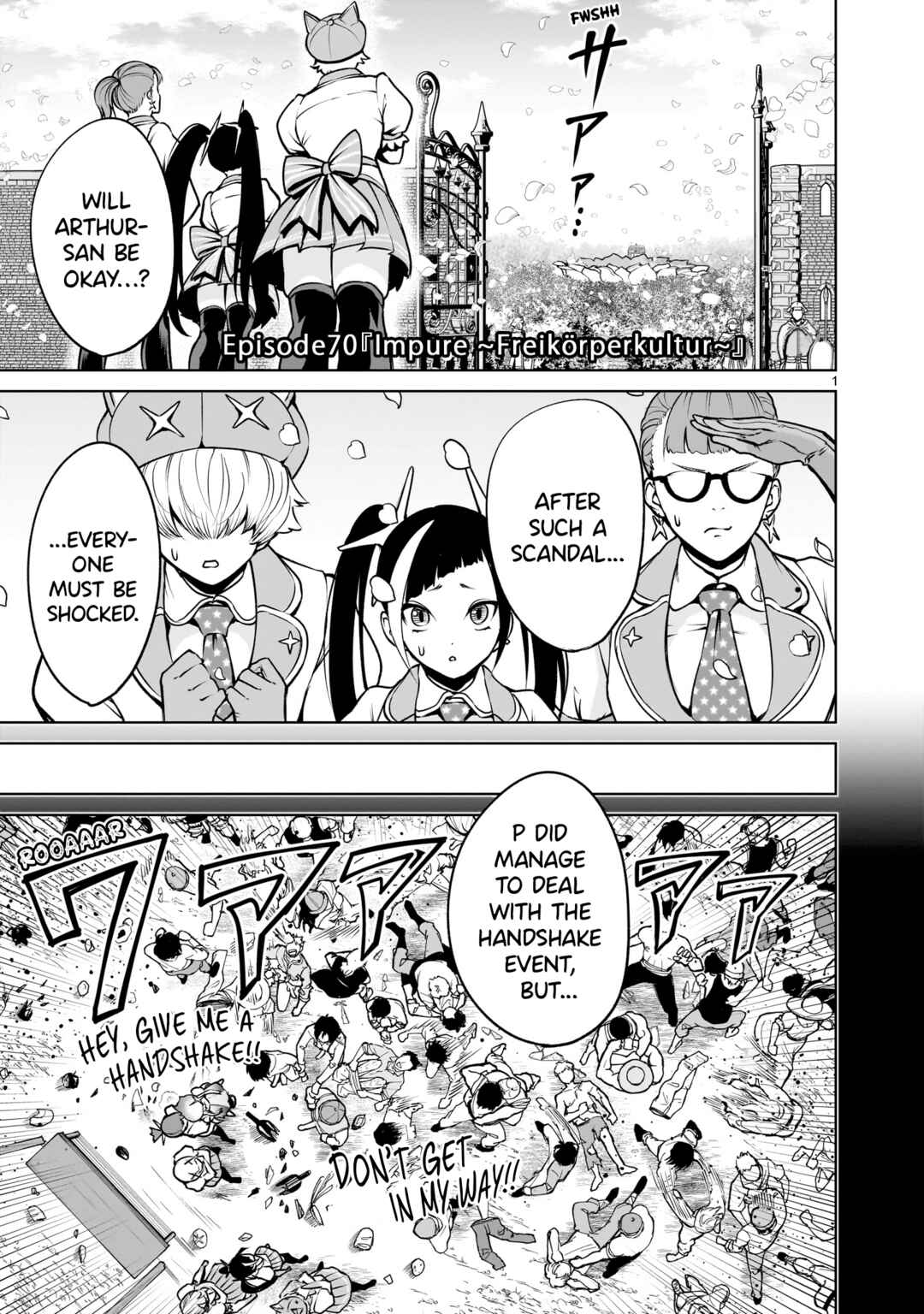 Page 2 Chapter 70 Rosen Garten Saga