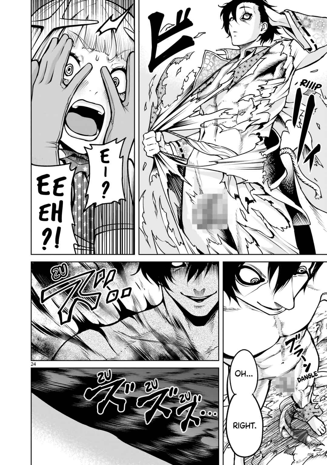 Page 25 Chapter 70 Rosen Garten Saga