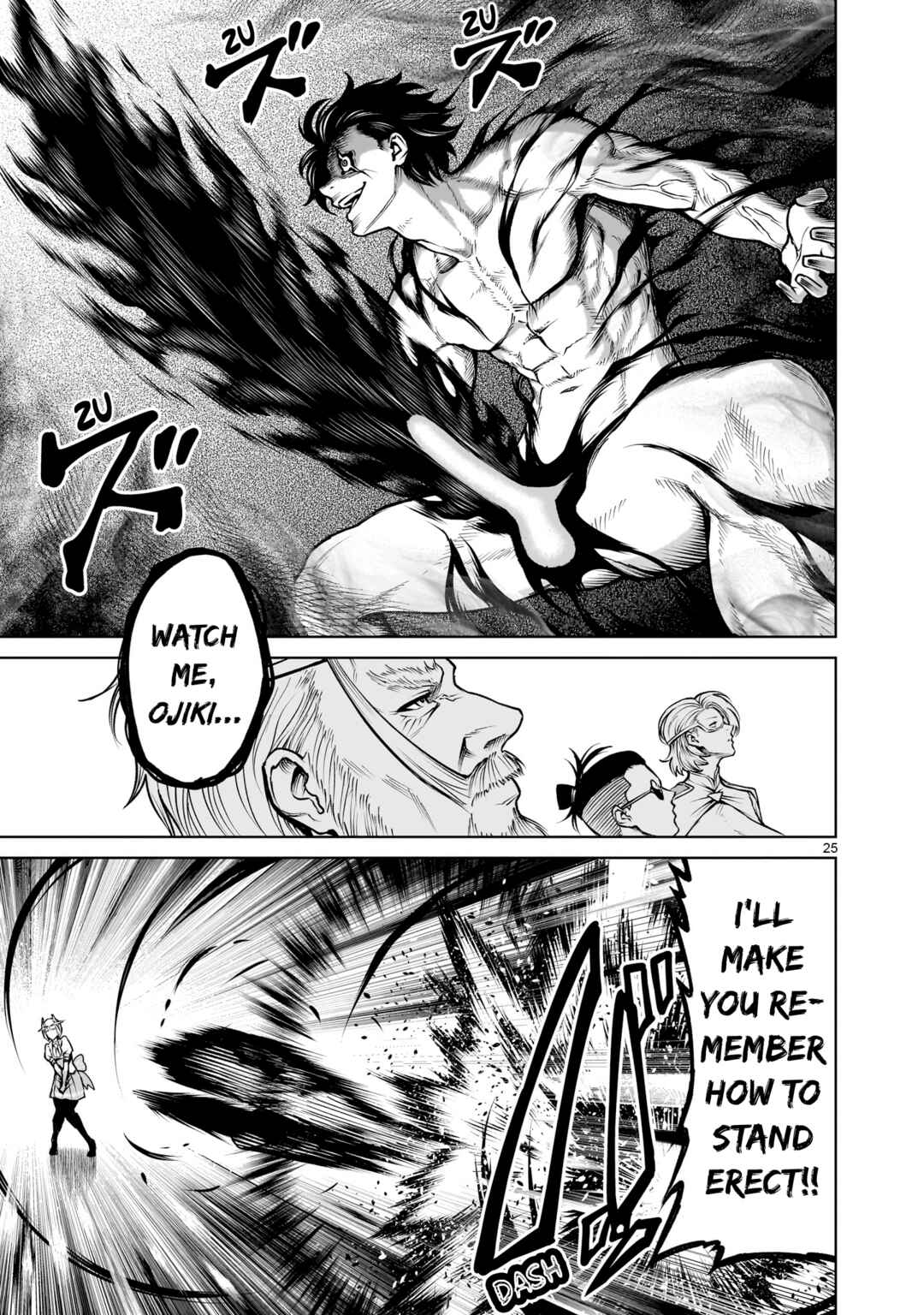 Page 26 Chapter 70 Rosen Garten Saga