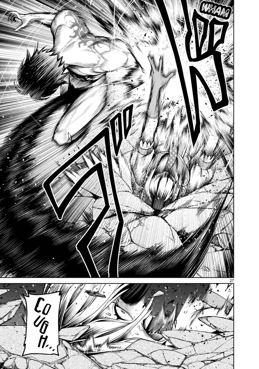 Page 28 Chapter 70 Rosen Garten Saga