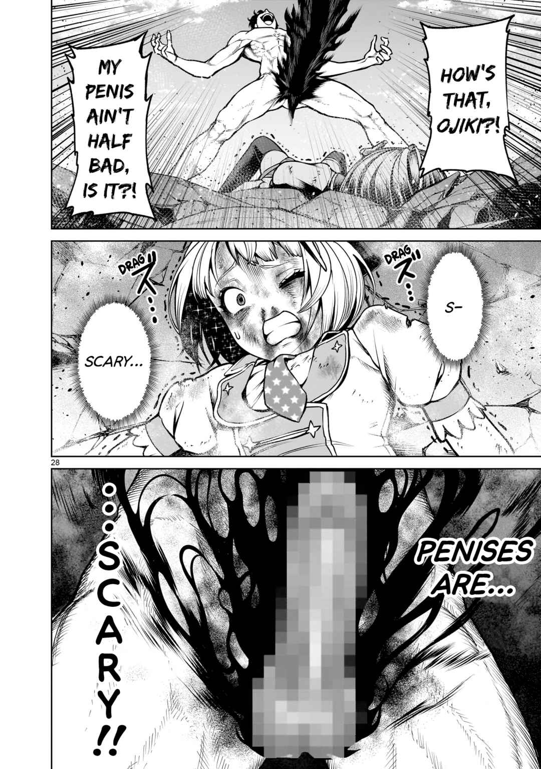 Page 29 Chapter 70 Rosen Garten Saga