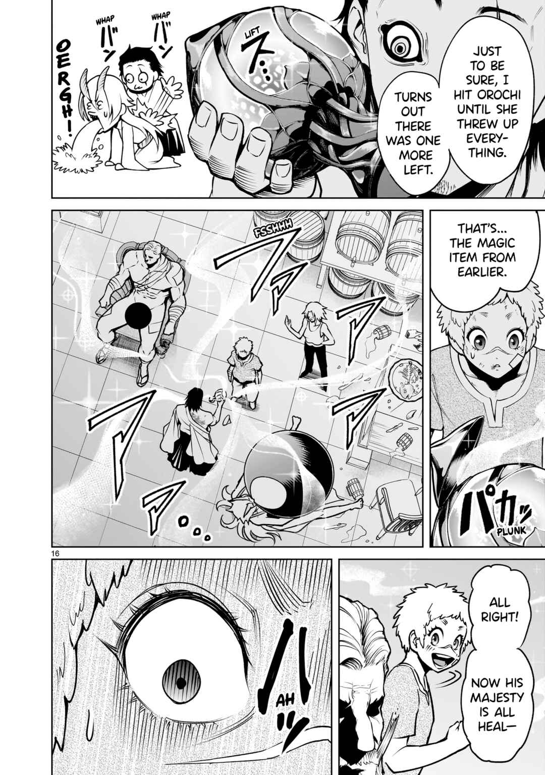 Page 17 Chapter 67 Rosen Garten Saga