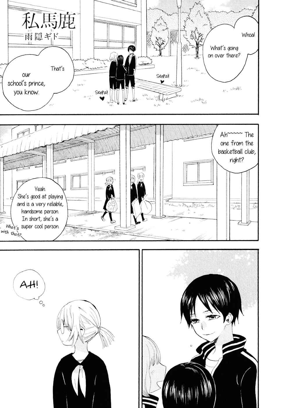 Page 1 Chapter Unknown_9847 Im an Idiot