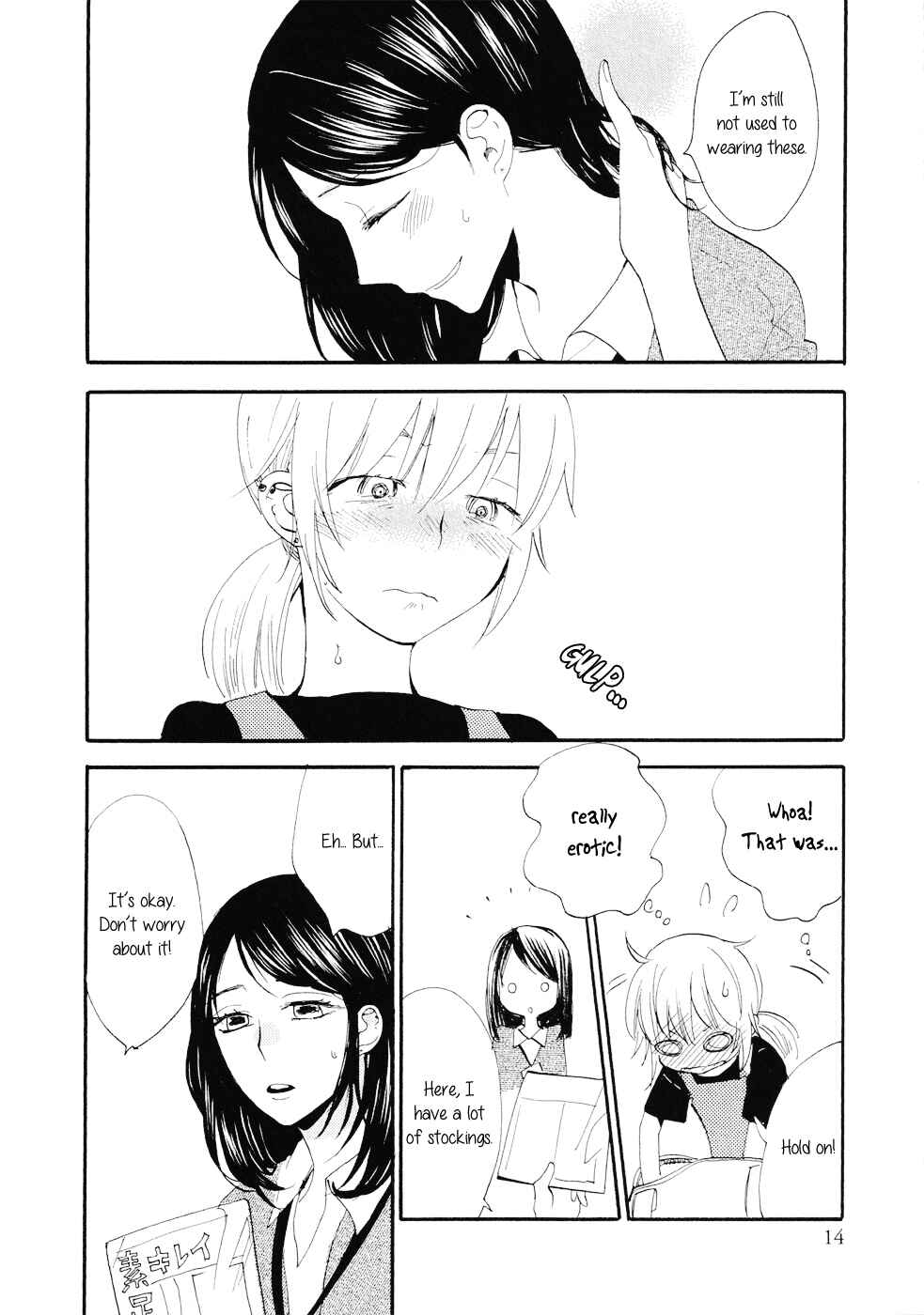 Page 10 Chapter Unknown_9847 Im an Idiot