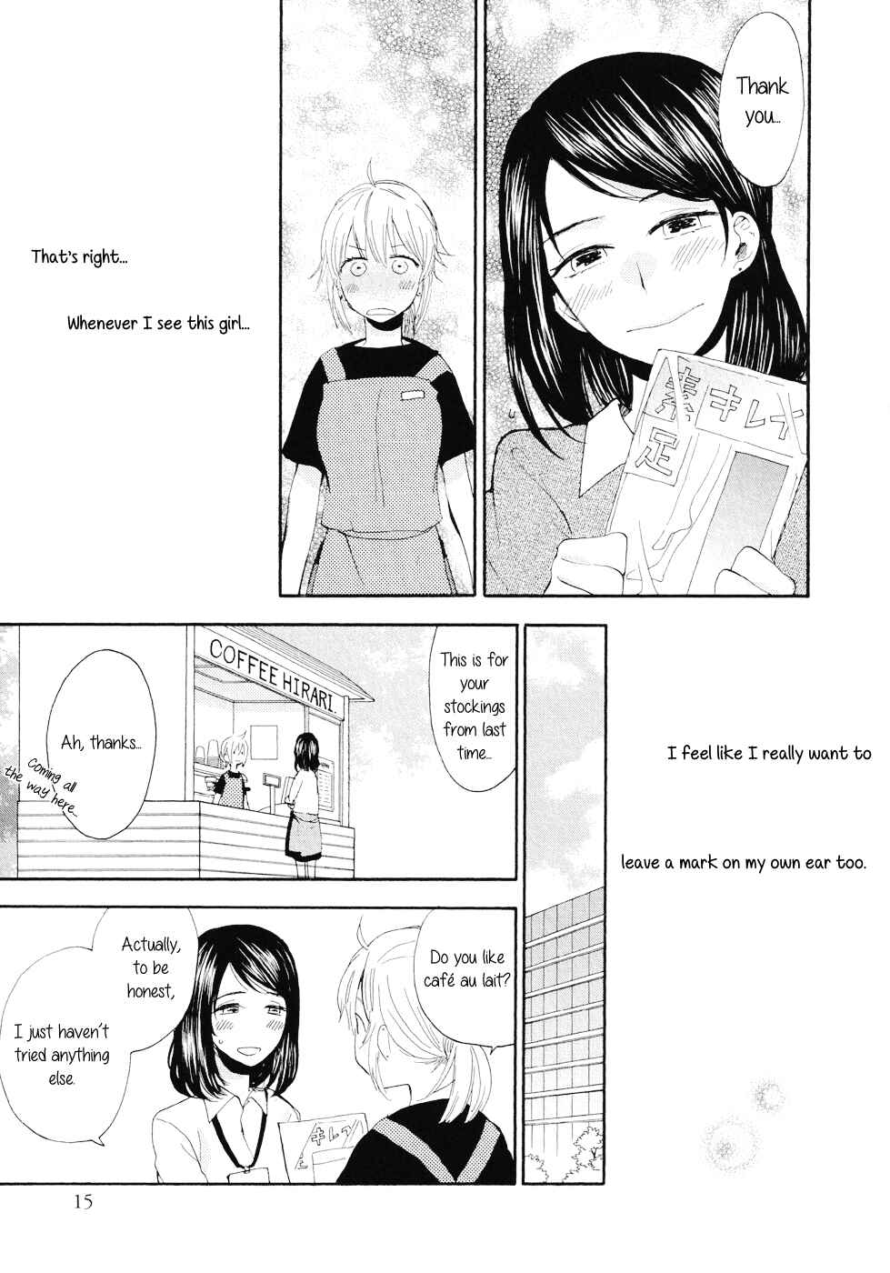 Page 11 Chapter Unknown_9847 Im an Idiot